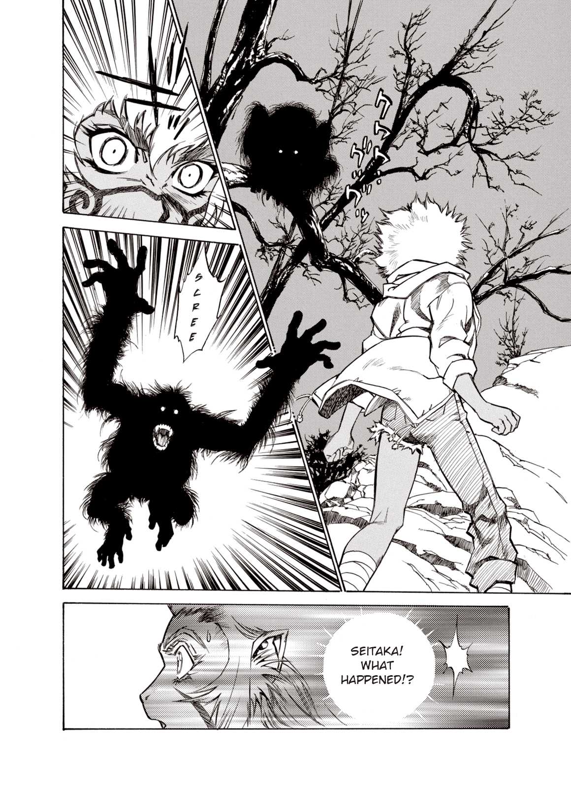 Kouya ni Kemono Doukokusu Chapter 17 page 28 - Chapter 17: Repercussions