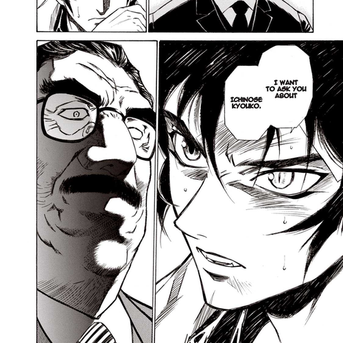 Kouya ni Kemono Doukokusu Chapter 17: Repercussions cover