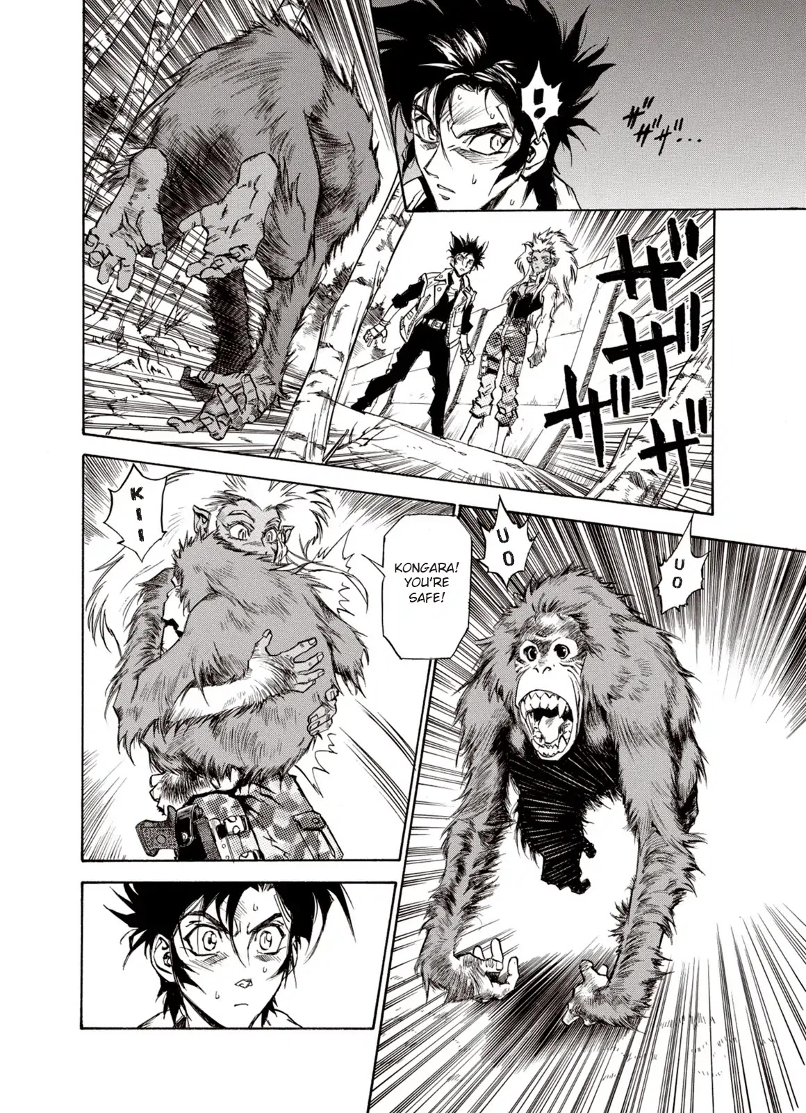 Kouya ni Kemono Doukokusu Chapter 18 page 7 - Chapter 18: Fascinating