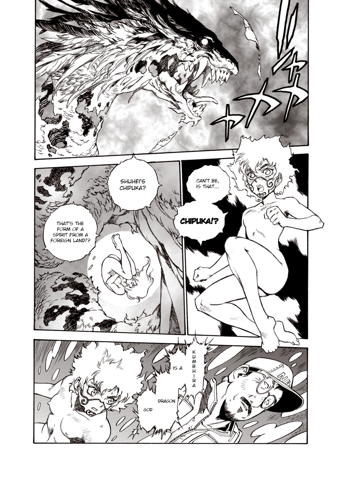 Kouya ni Kemono Doukokusu Chapter 19 page 14 - Chapter 19: Anomaly