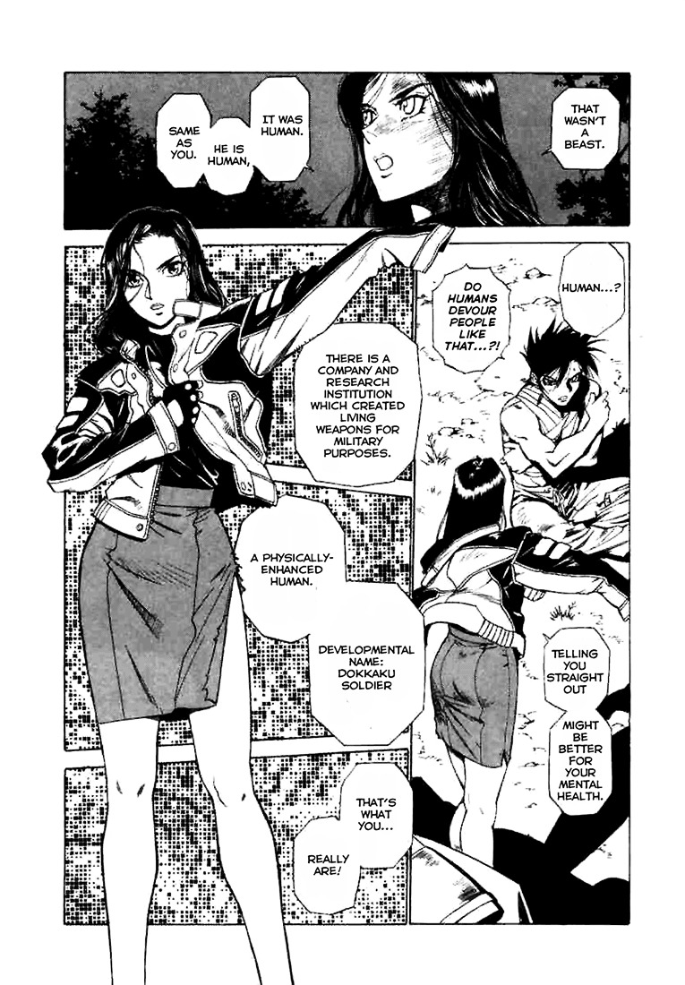Kouya ni Kemono Doukokusu Chapter 2 page 15 - Chapter 2 : Act: 2 - Chaser