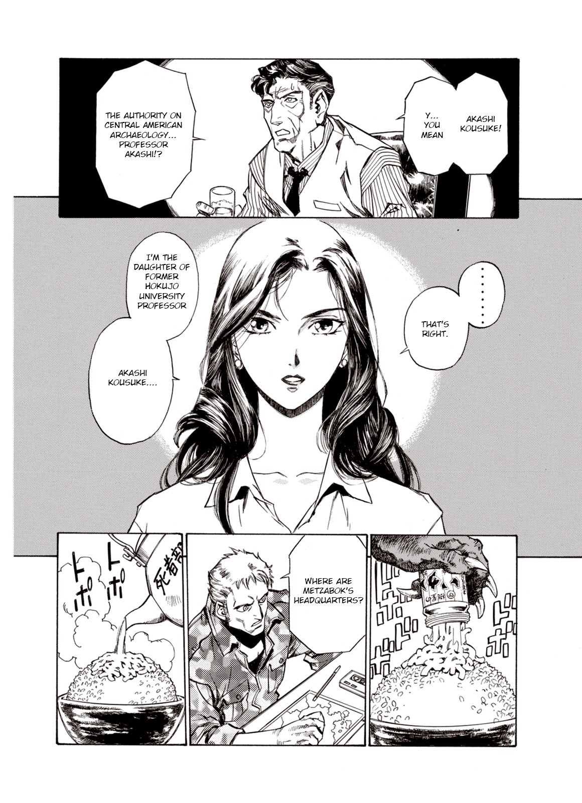 Kouya ni Kemono Doukokusu Chapter 20 page 16 - Chapter 20: Questioning