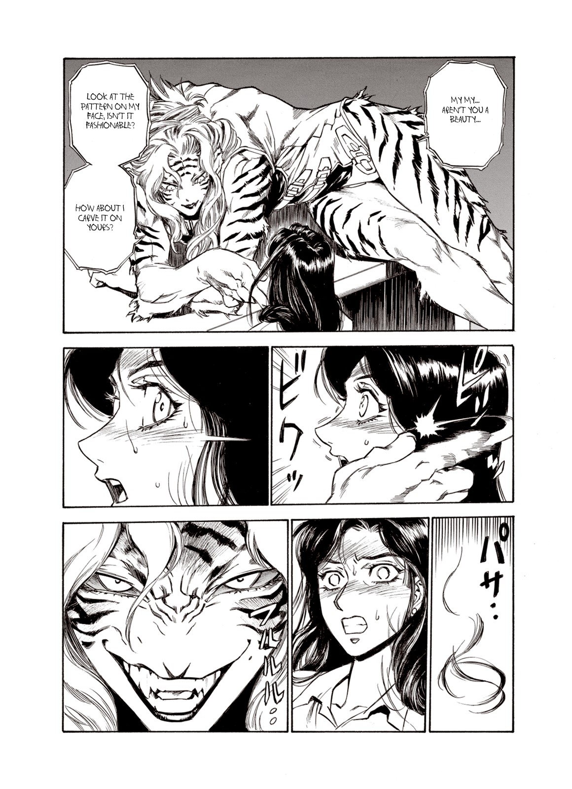 Kouya ni Kemono Doukokusu Chapter 20 page 23 - Chapter 20: Questioning