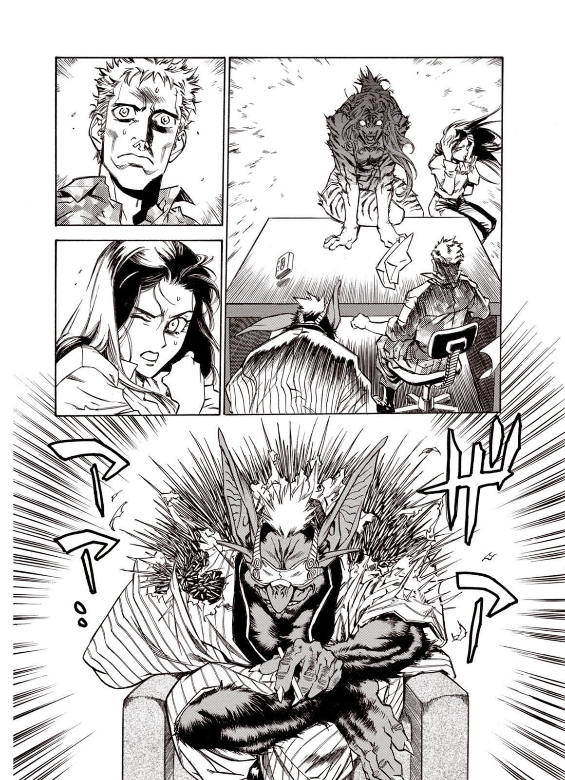Kouya ni Kemono Doukokusu Chapter 20 page 26 - Chapter 20: Questioning