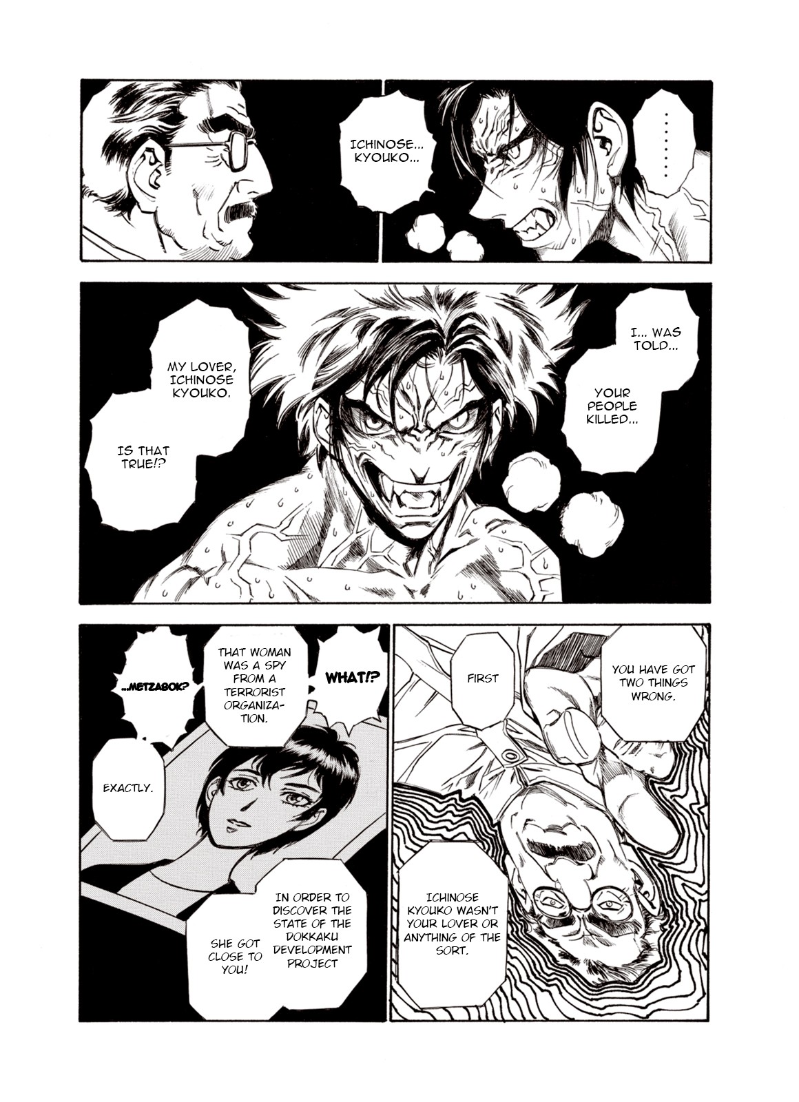 Kouya ni Kemono Doukokusu Chapter 20 page 6 - Chapter 20: Questioning