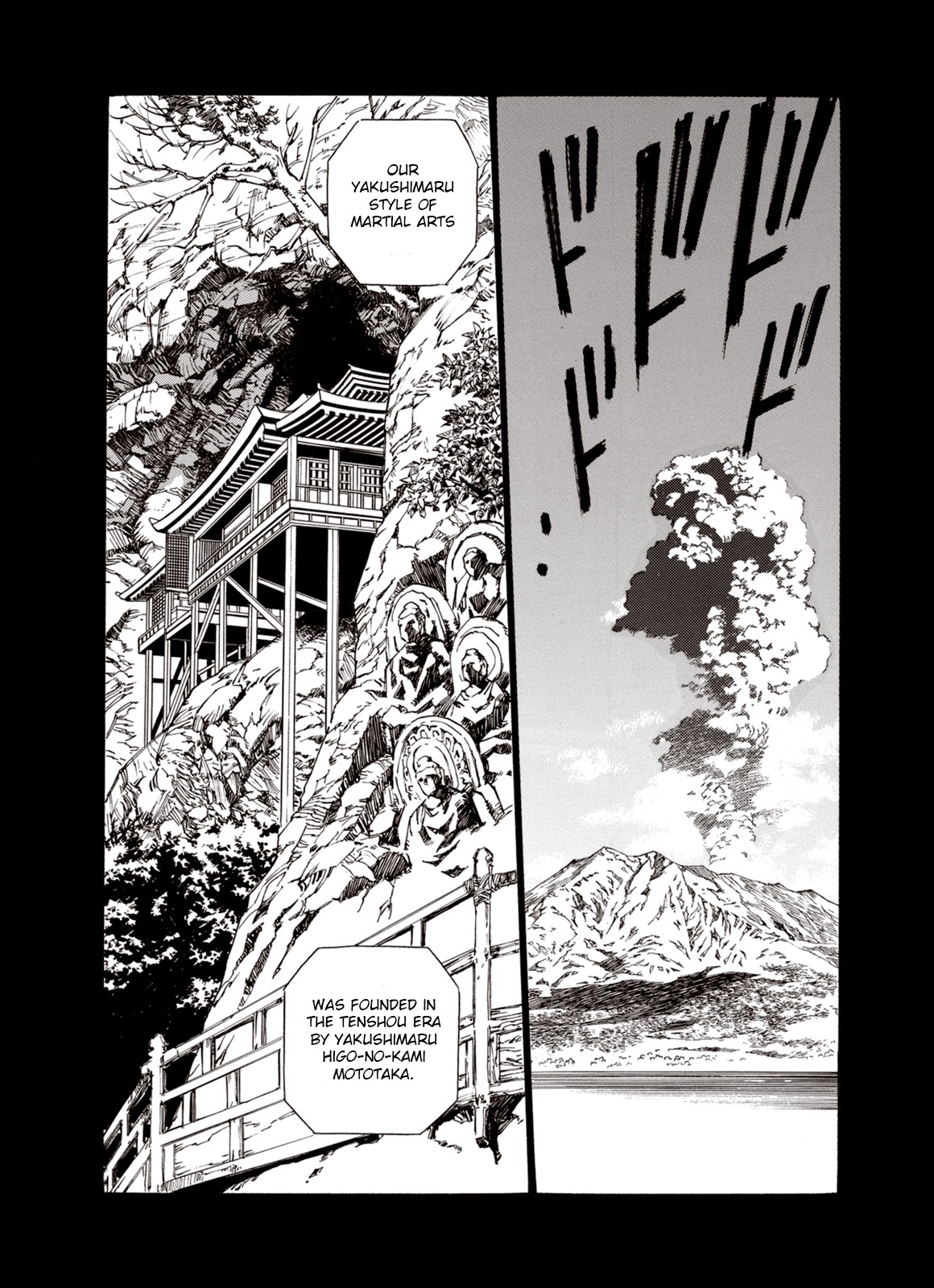 Kouya ni Kemono Doukokusu Chapter 21 page 7 - Chapter 21: Murderer