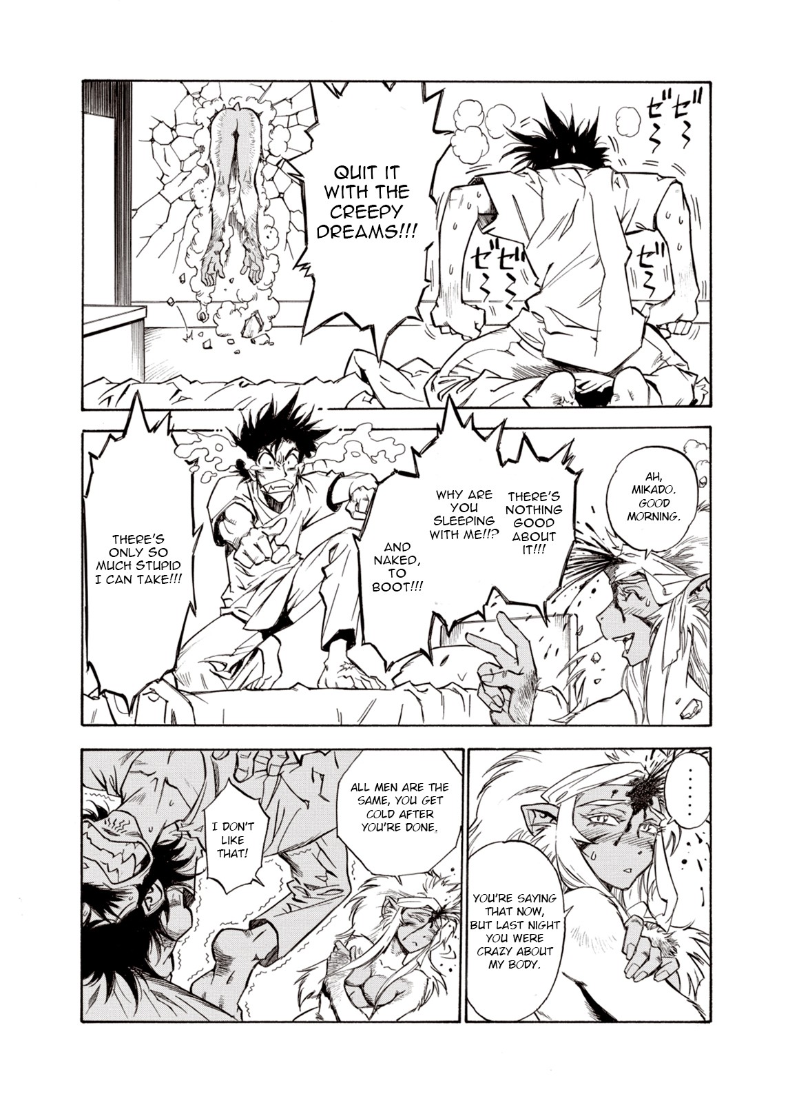 Kouya ni Kemono Doukokusu Chapter 22 page 26 - Chapter 22: Awakening