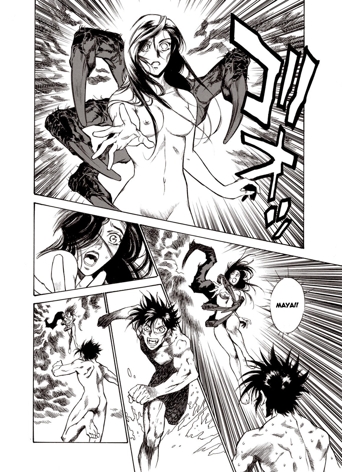 Kouya ni Kemono Doukokusu Chapter 22 page 6 - Chapter 22: Awakening