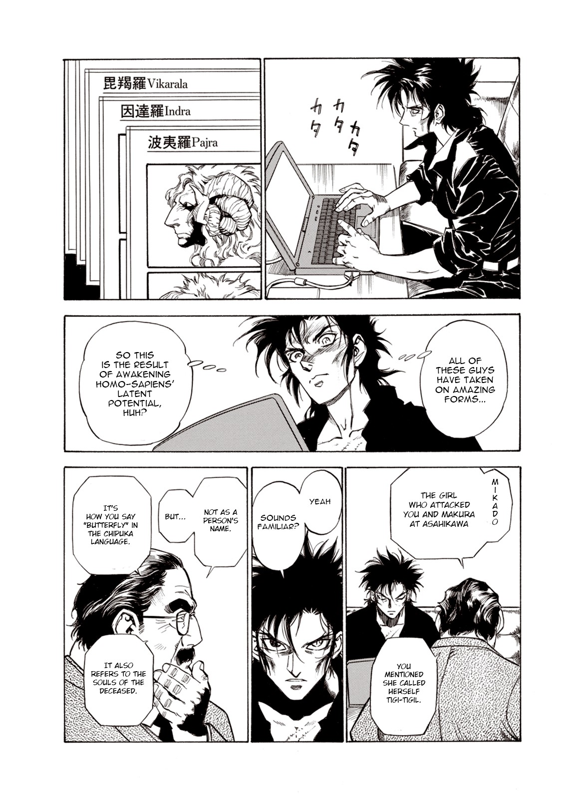 Kouya ni Kemono Doukokusu Chapter 23 page 16 - Chapter 23: Occupation