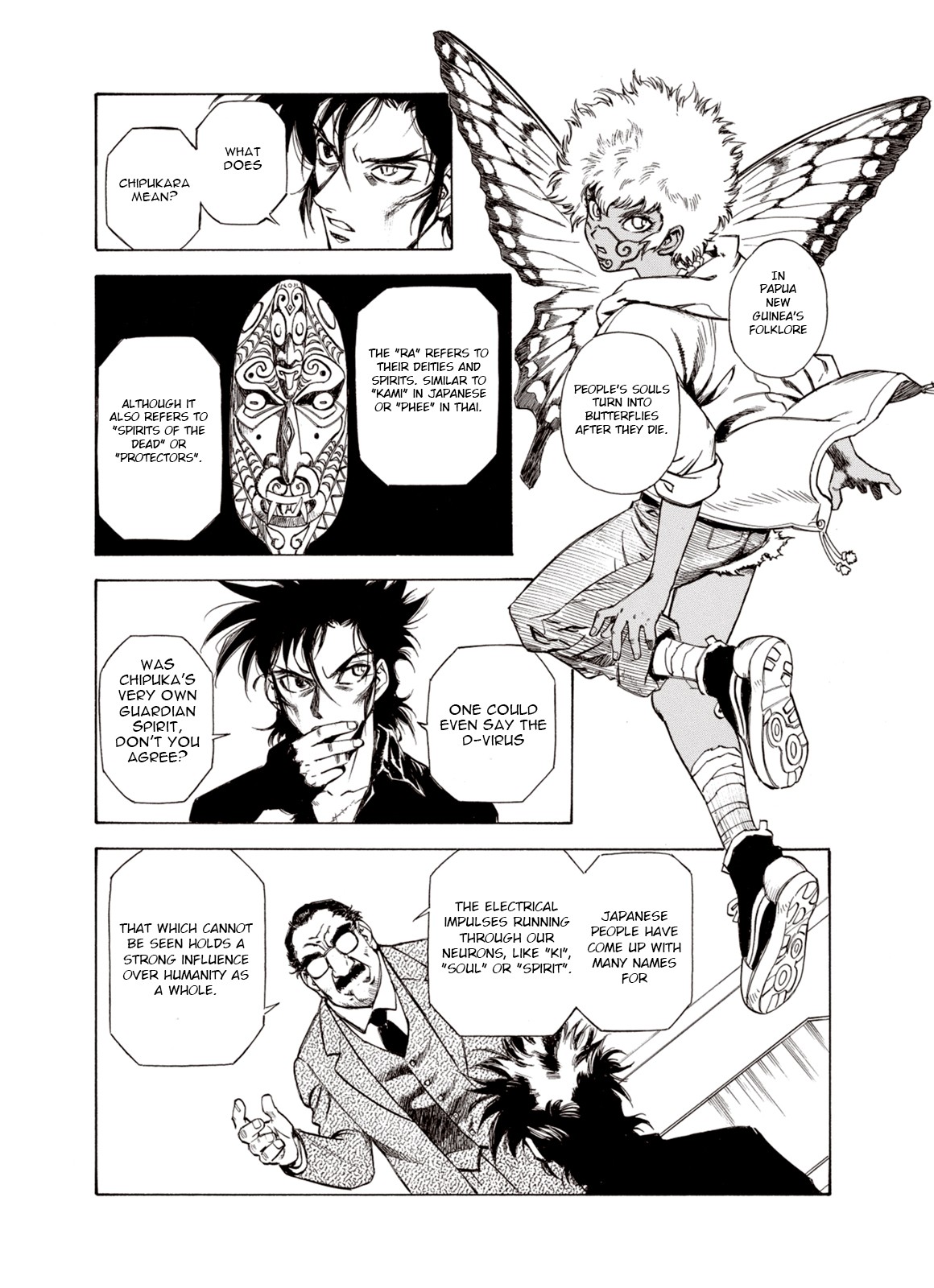 Kouya ni Kemono Doukokusu Chapter 23 page 17 - Chapter 23: Occupation