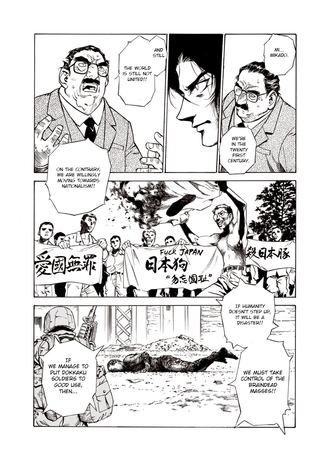 Kouya ni Kemono Doukokusu Chapter 23 page 21 - Chapter 23: Occupation