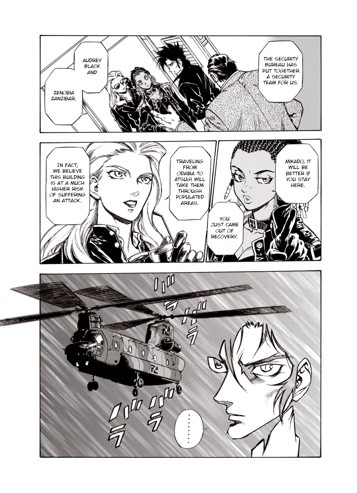 Kouya ni Kemono Doukokusu Chapter 23 page 7 - Chapter 23: Occupation