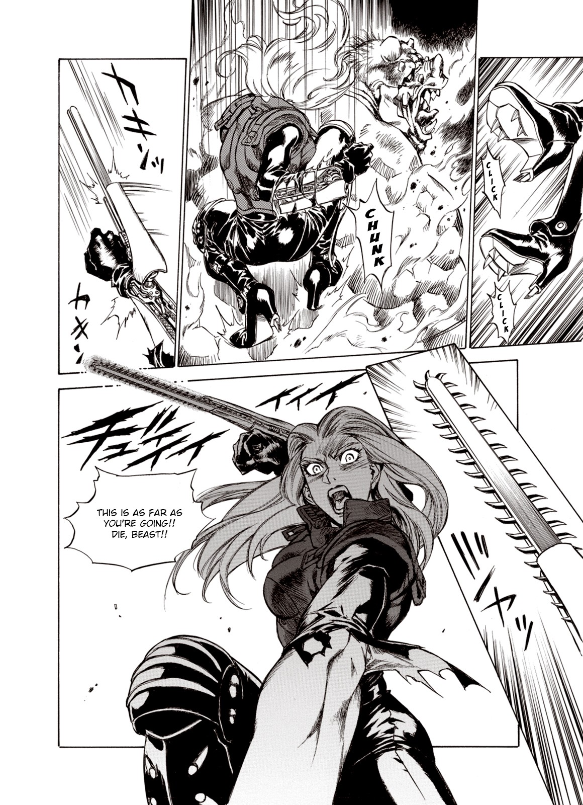 Kouya ni Kemono Doukokusu Chapter 24 page 23 - Chapter 24: Starting the War