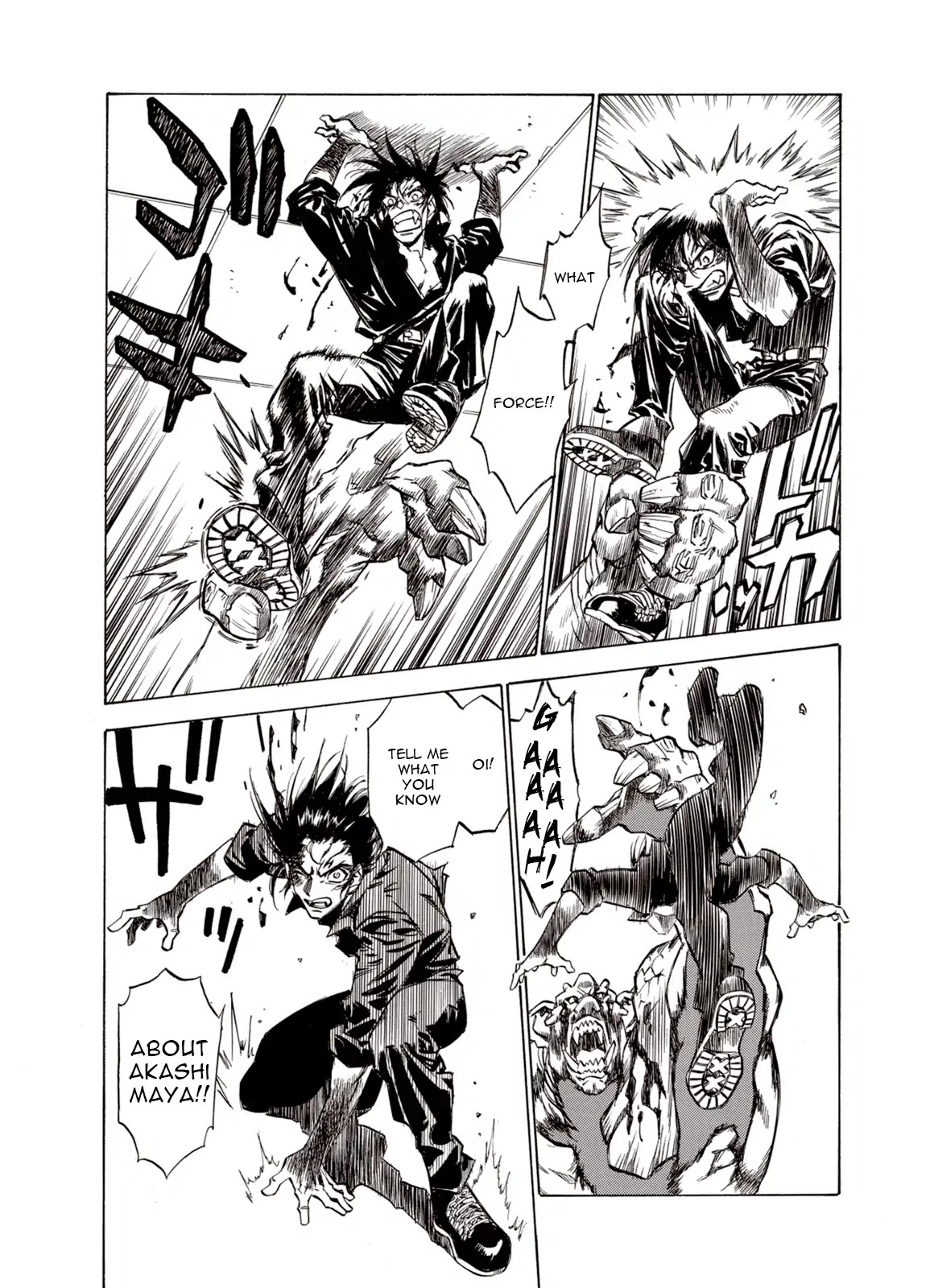 Kouya ni Kemono Doukokusu Chapter 25 page 13 - Chapter 25: Kinsman