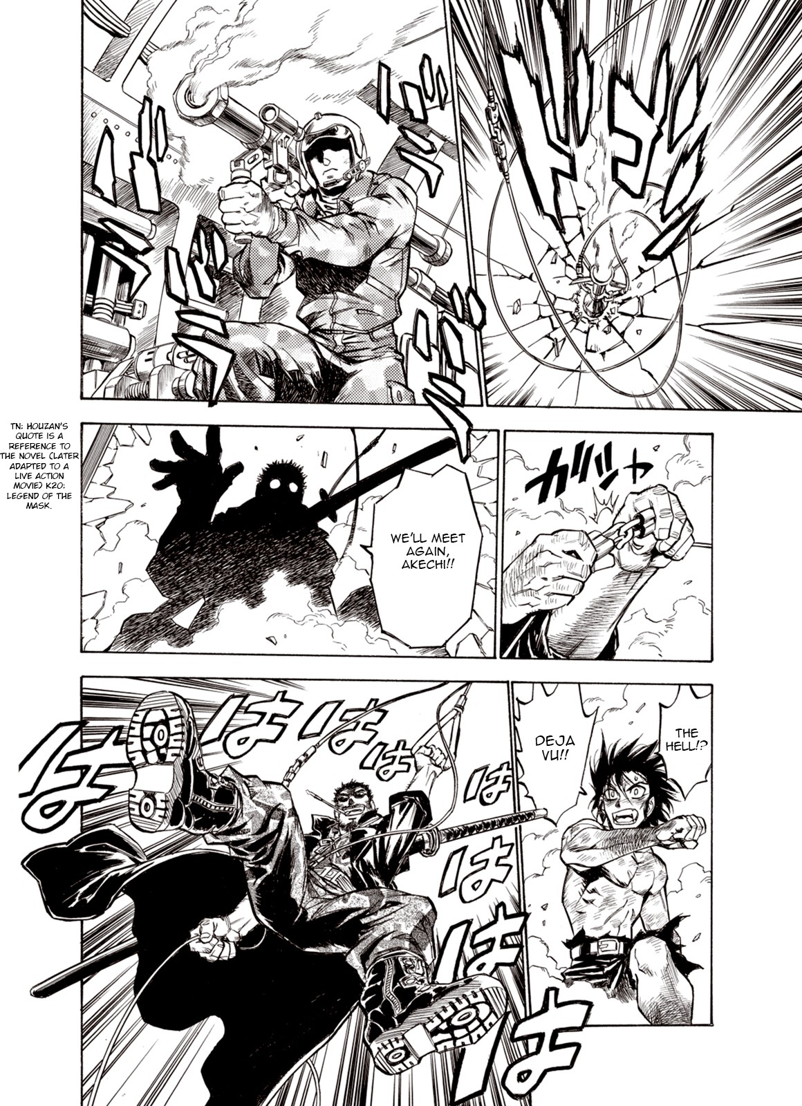Kouya ni Kemono Doukokusu Chapter 27 page 26 - Chapter 27: Guidance