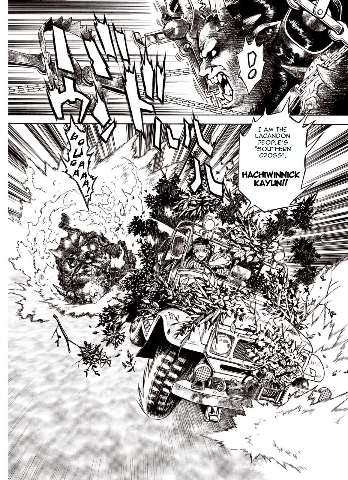 Kouya ni Kemono Doukokusu Chapter 28 page 29 - Chapter 28: Musical Suite