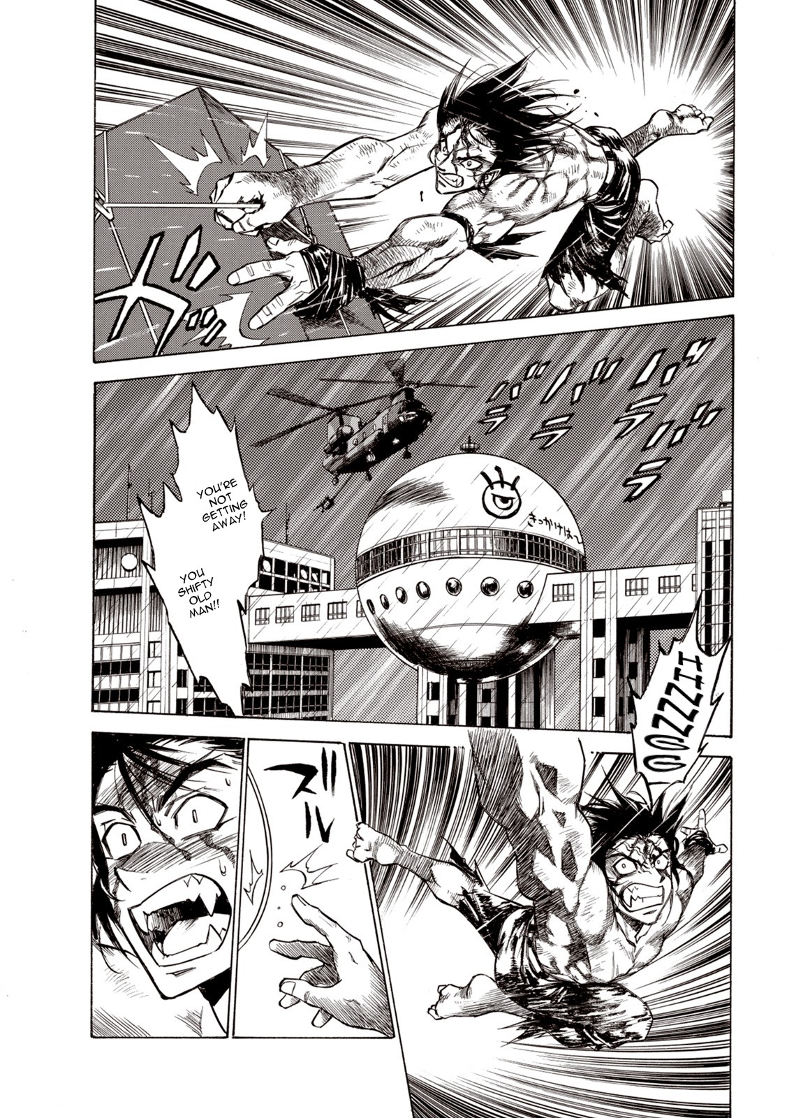 Kouya ni Kemono Doukokusu Chapter 28 page 3 - Chapter 28: Musical Suite
