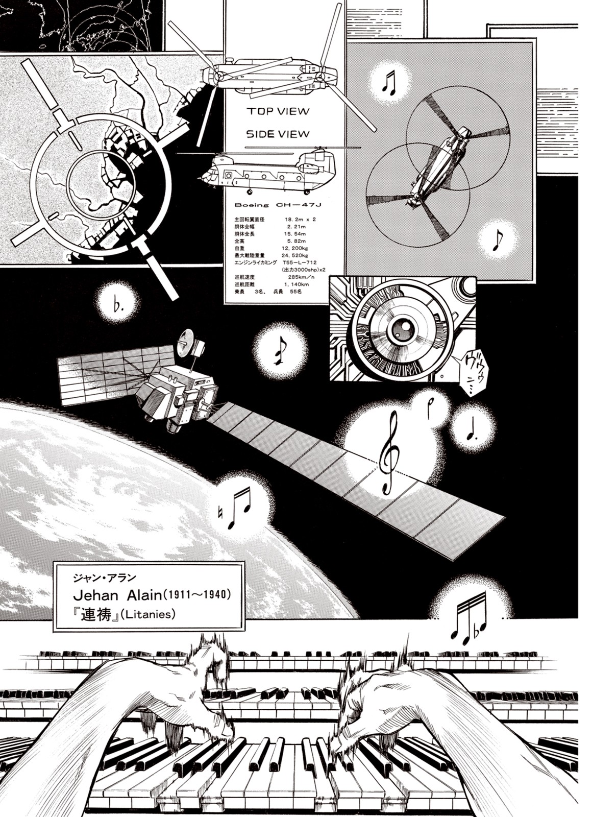Kouya ni Kemono Doukokusu Chapter 28 page 7 - Chapter 28: Musical Suite