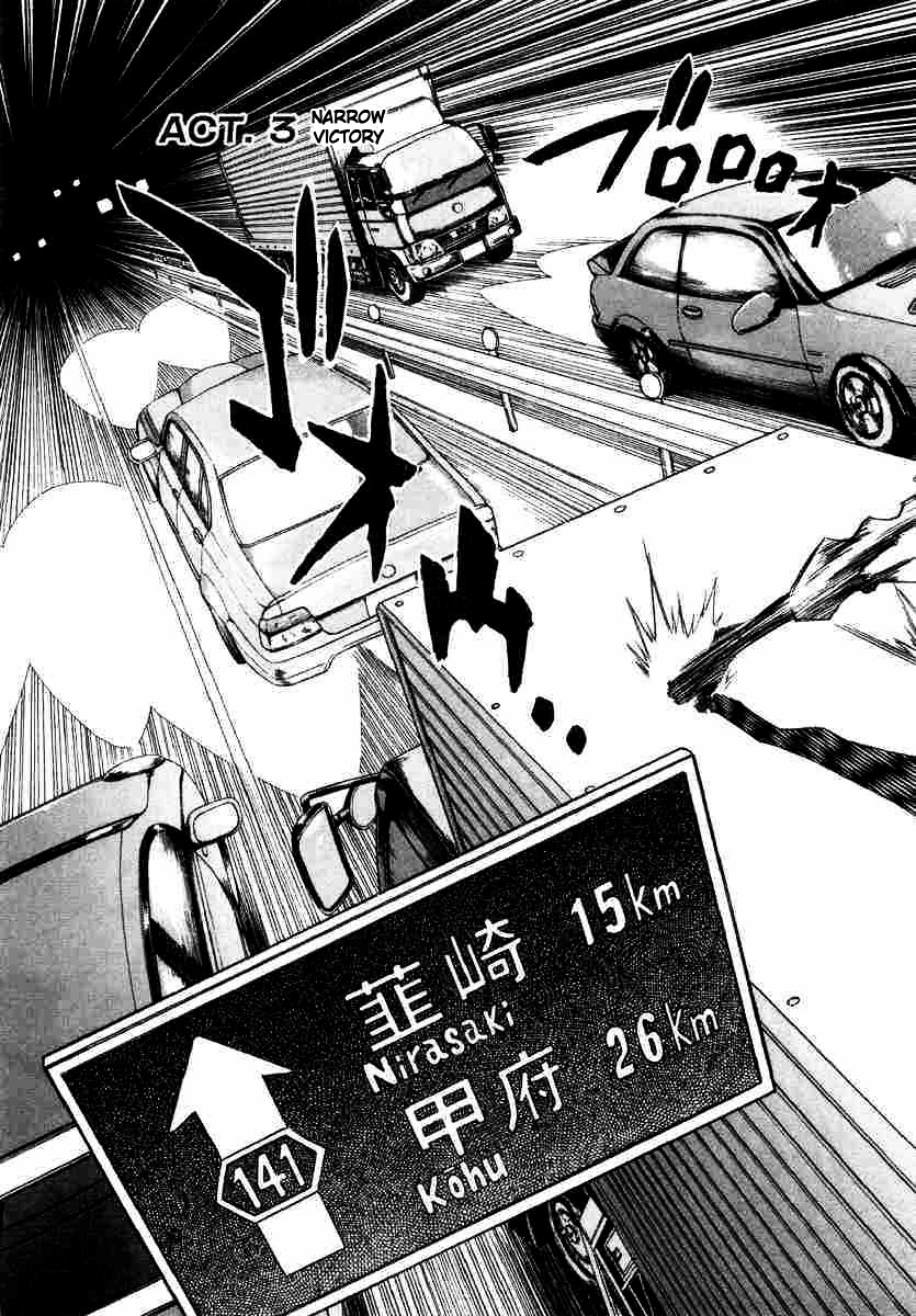 Kouya ni Kemono Doukokusu Chapter 3 page 1 - Chapter 3 : Act: 3 - Narrow Victory