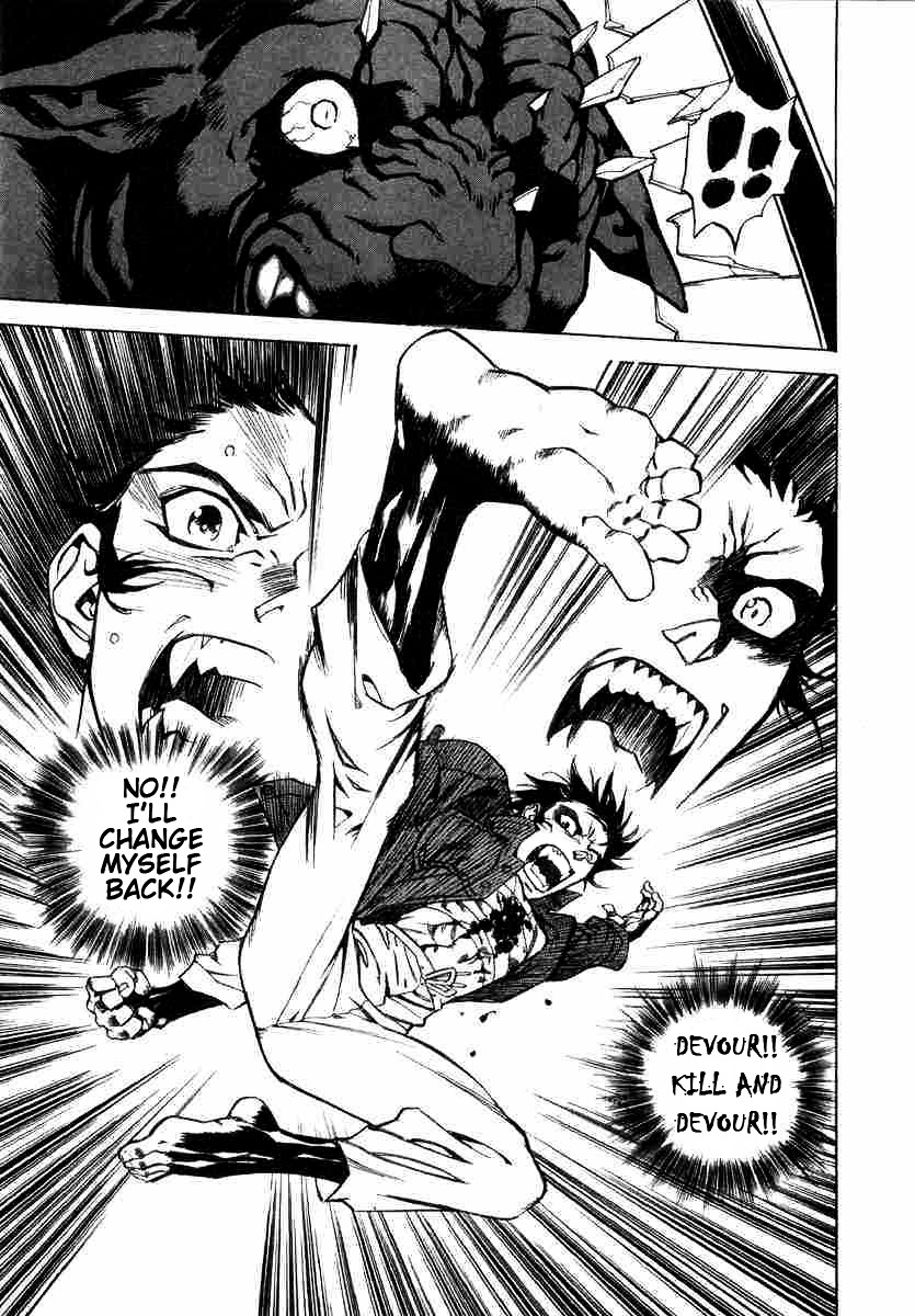 Kouya ni Kemono Doukokusu Chapter 3 page 17 - Chapter 3 : Act: 3 - Narrow Victory