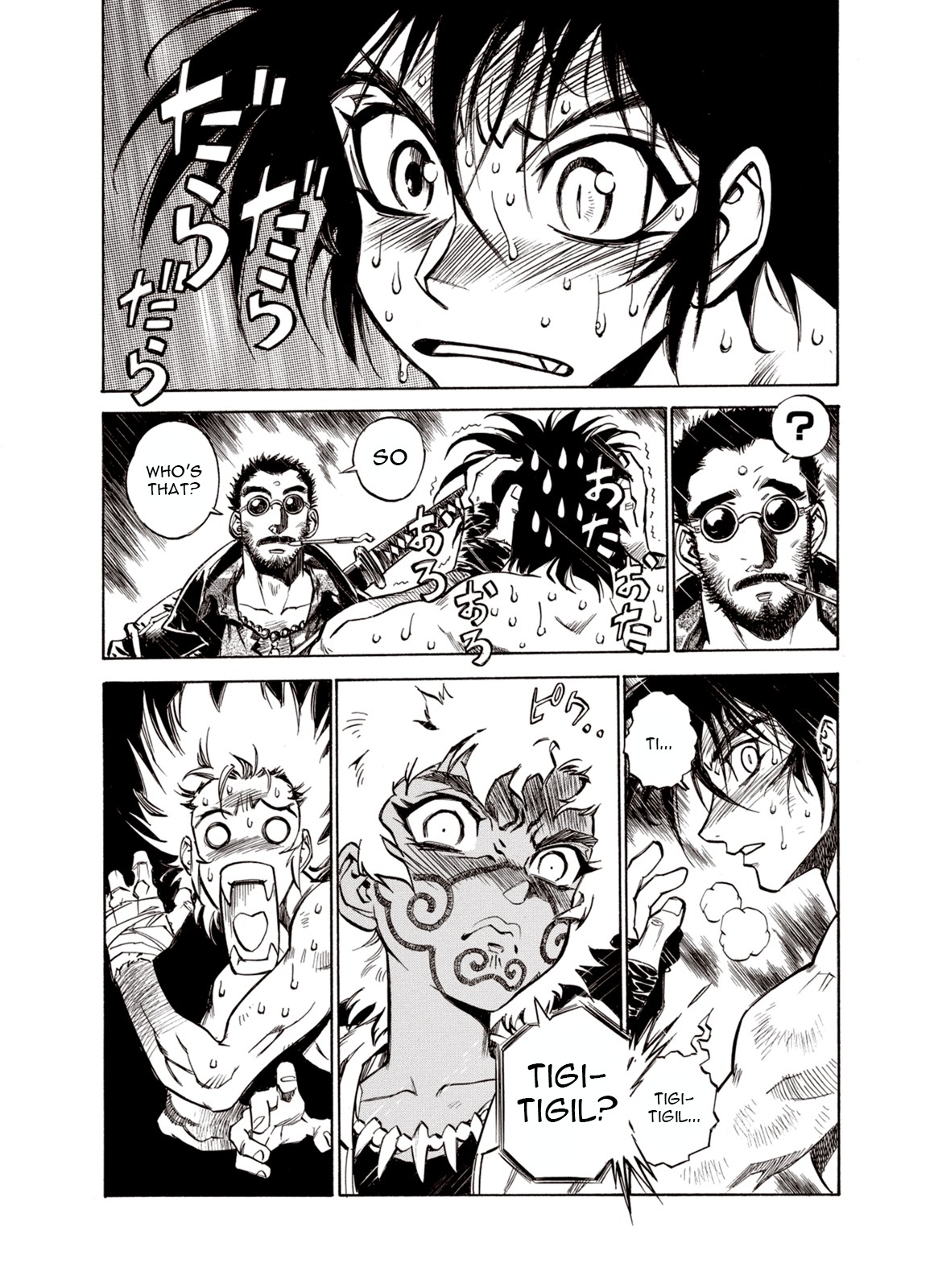 Kouya ni Kemono Doukokusu Chapter 31 page 16 - Chapter 31: Glint