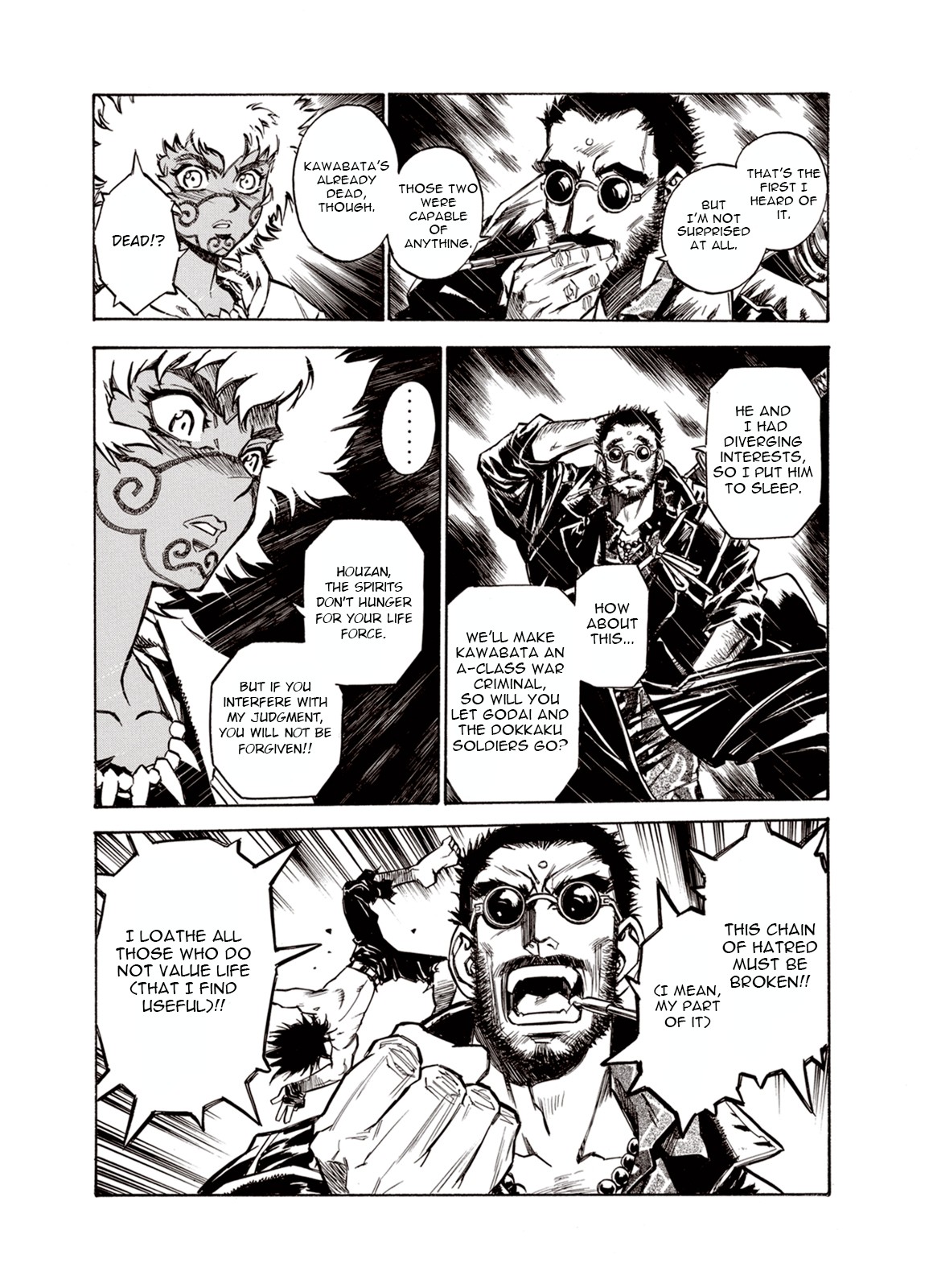 Kouya ni Kemono Doukokusu Chapter 31 page 19 - Chapter 31: Glint