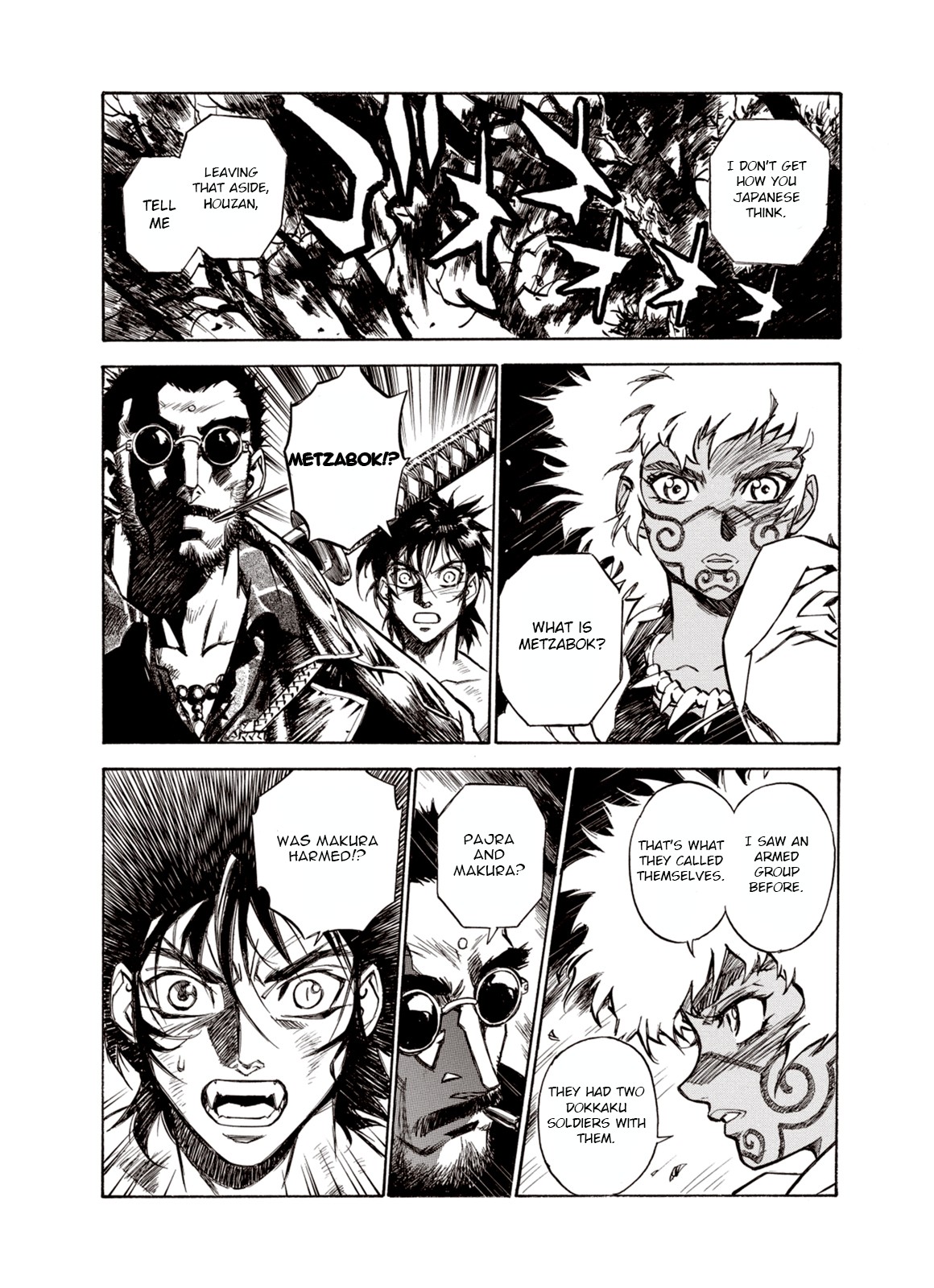 Kouya ni Kemono Doukokusu Chapter 31 page 20 - Chapter 31: Glint