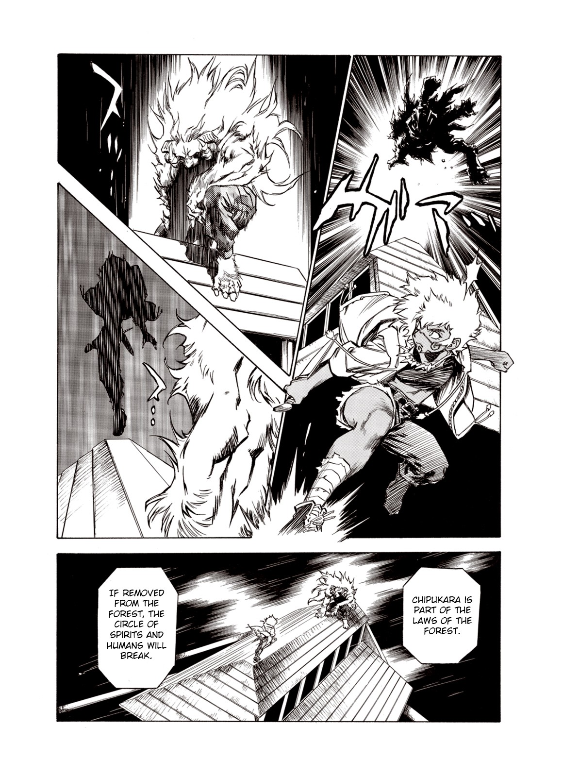 Kouya ni Kemono Doukokusu Chapter 32 page 16 - Chapter 32: Divine Power