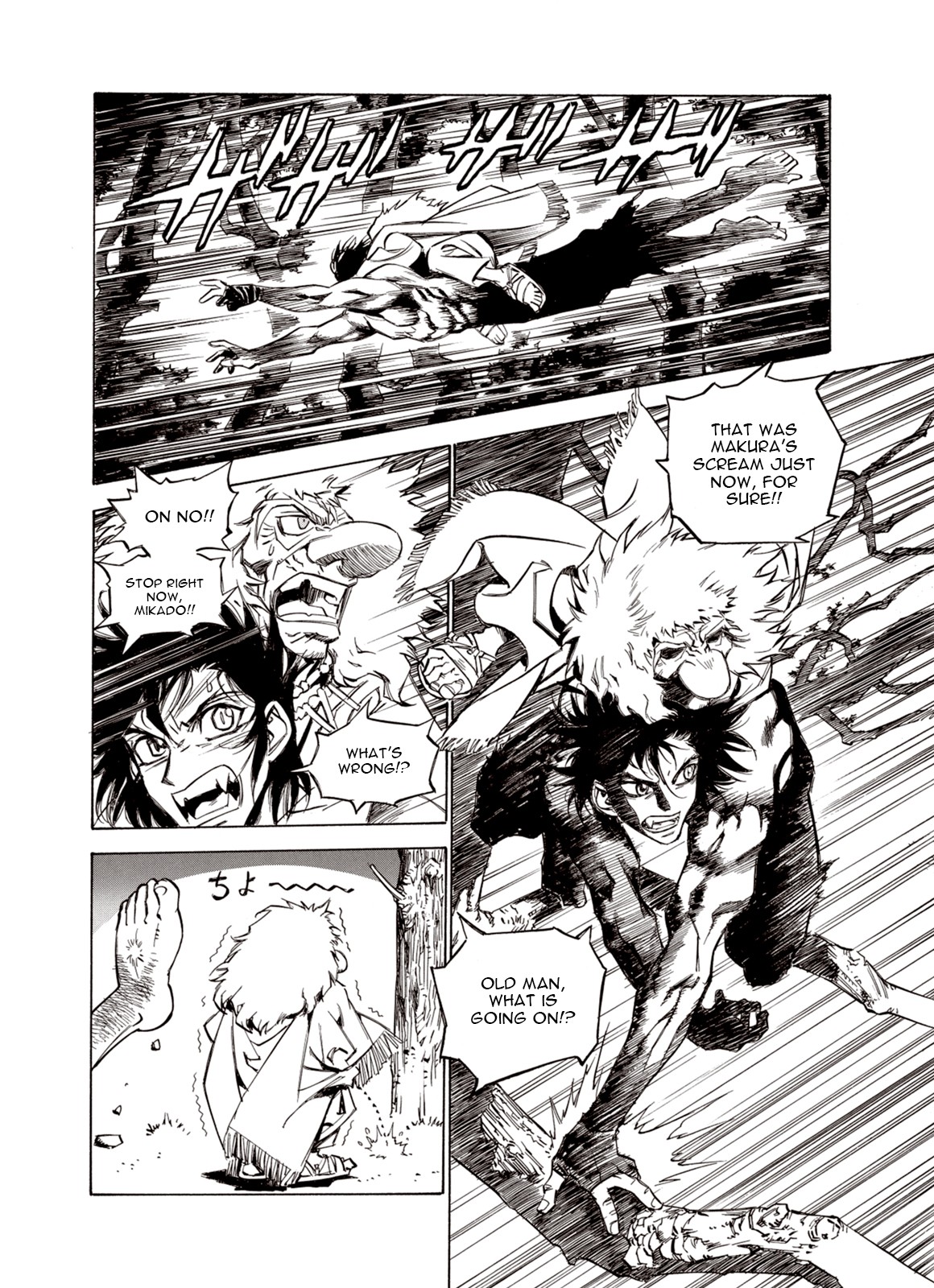 Kouya ni Kemono Doukokusu Chapter 33 page 15 - Chapter 33: Rupture