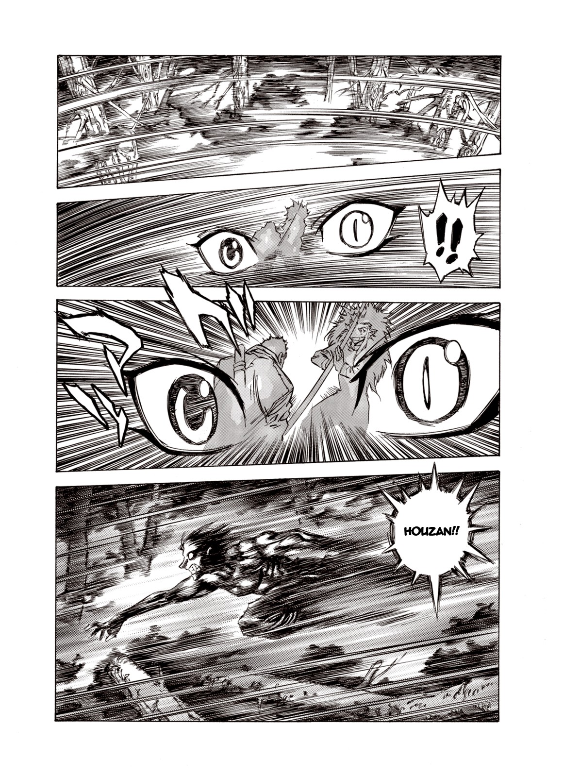 Kouya ni Kemono Doukokusu Chapter 33 page 17 - Chapter 33: Rupture
