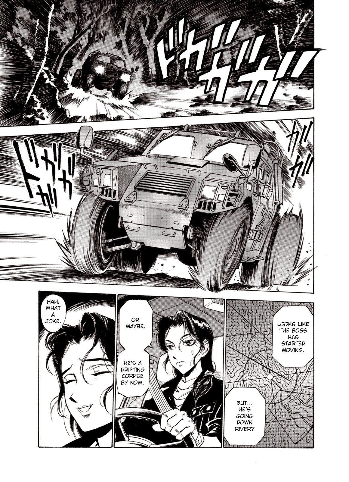 Kouya ni Kemono Doukokusu Chapter 35 page 1 - Chapter 35: Waterfall