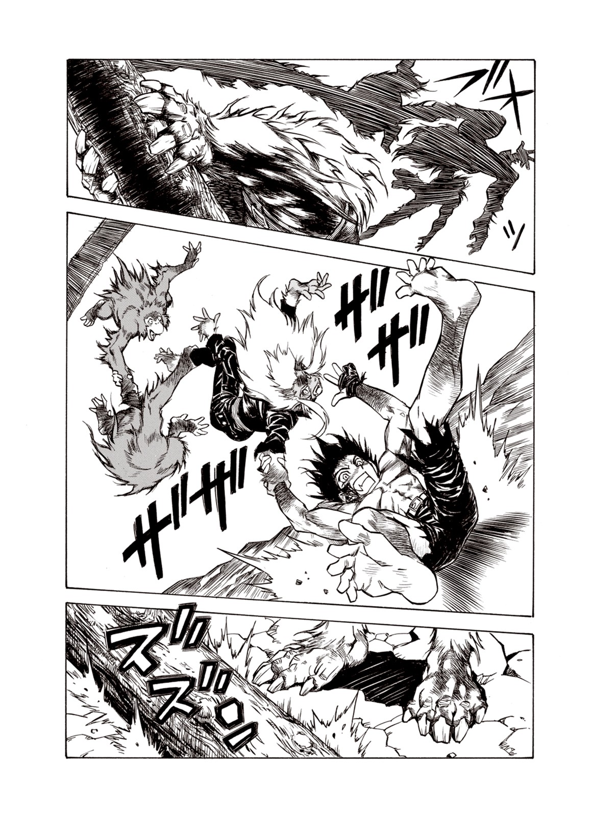 Kouya ni Kemono Doukokusu Chapter 35 page 20 - Chapter 35: Waterfall