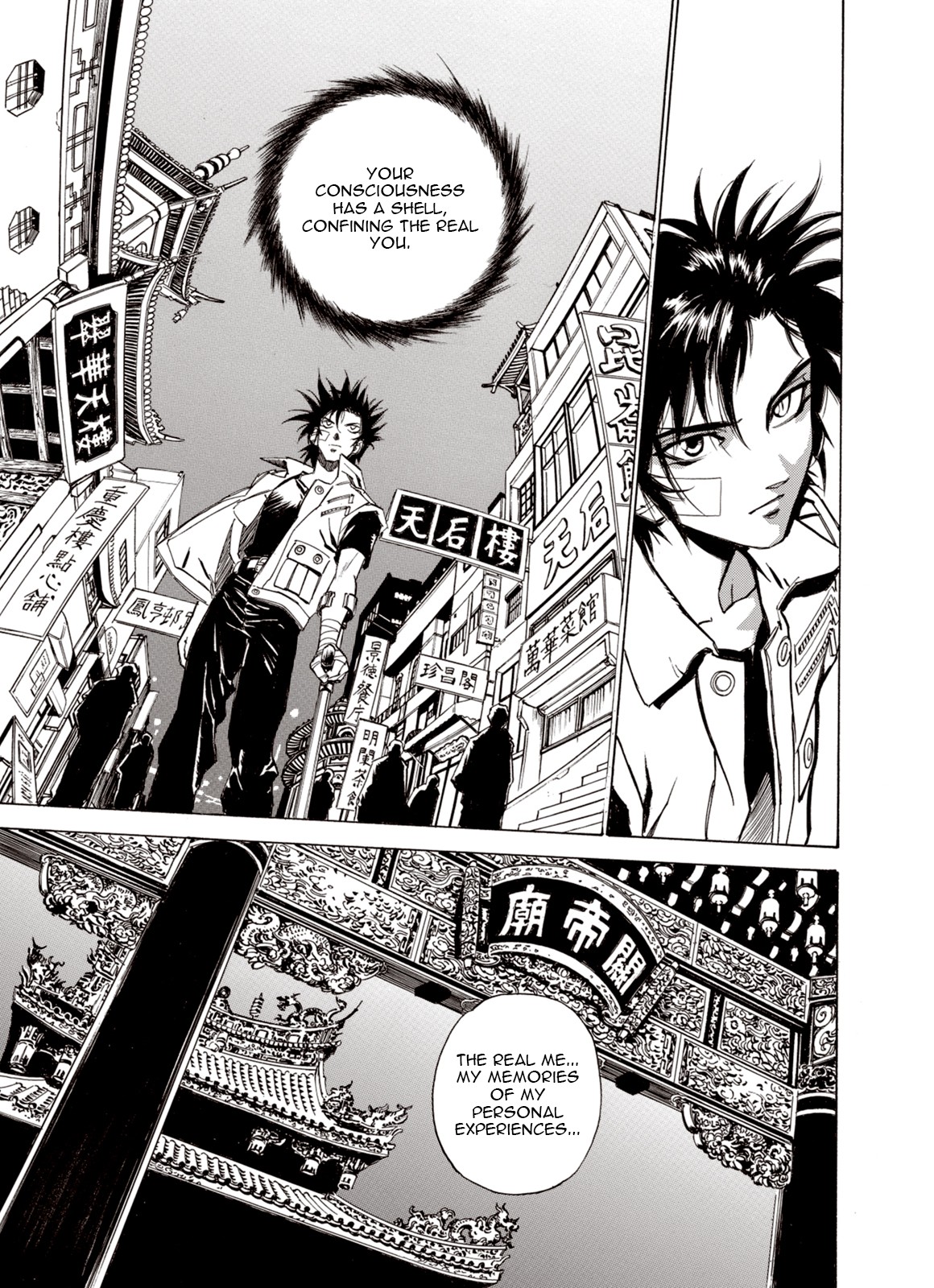 Kouya ni Kemono Doukokusu Chapter 36 page 22 - Chapter 36: Distant Thunder