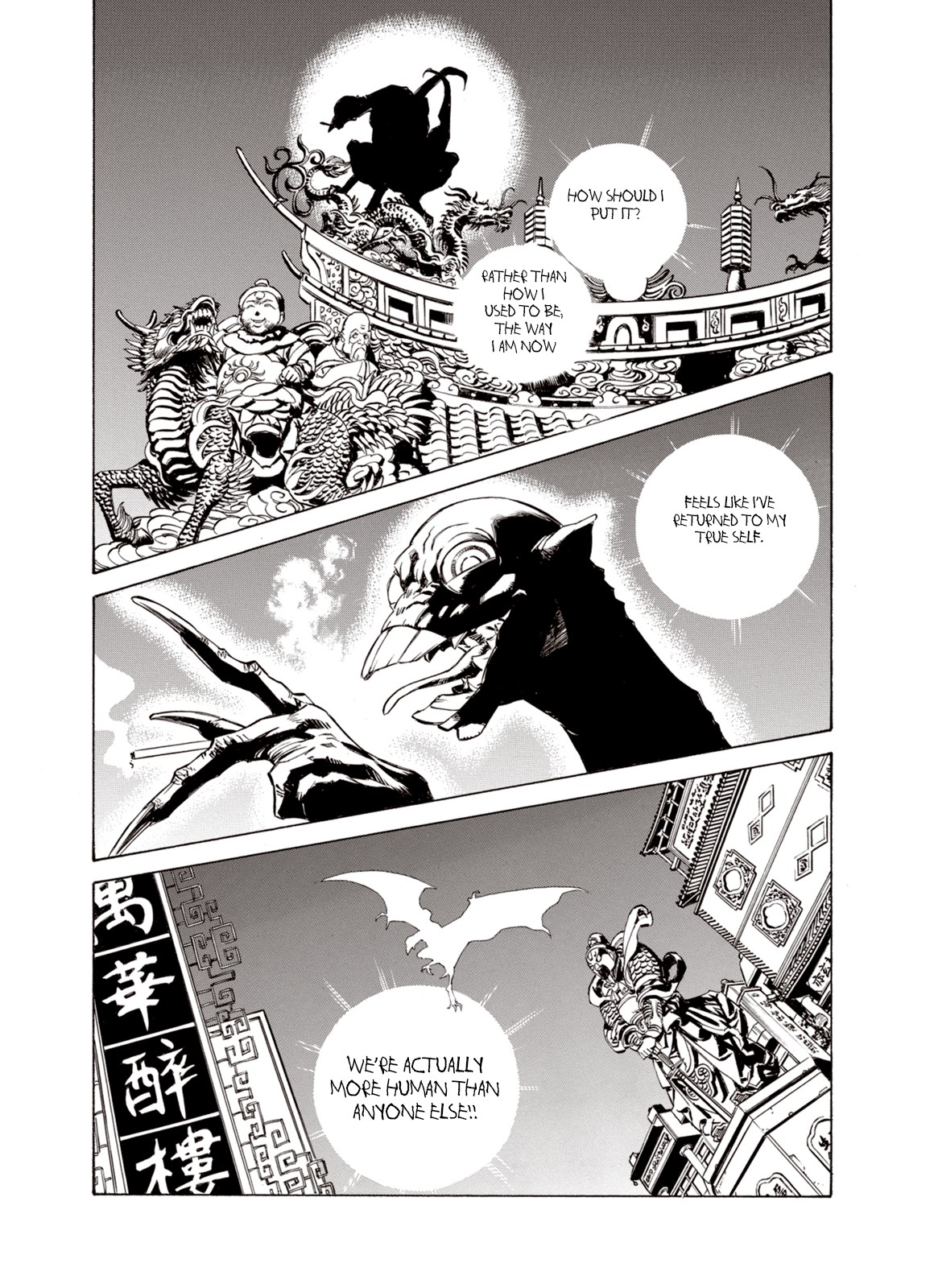 Kouya ni Kemono Doukokusu Chapter 36 page 23 - Chapter 36: Distant Thunder