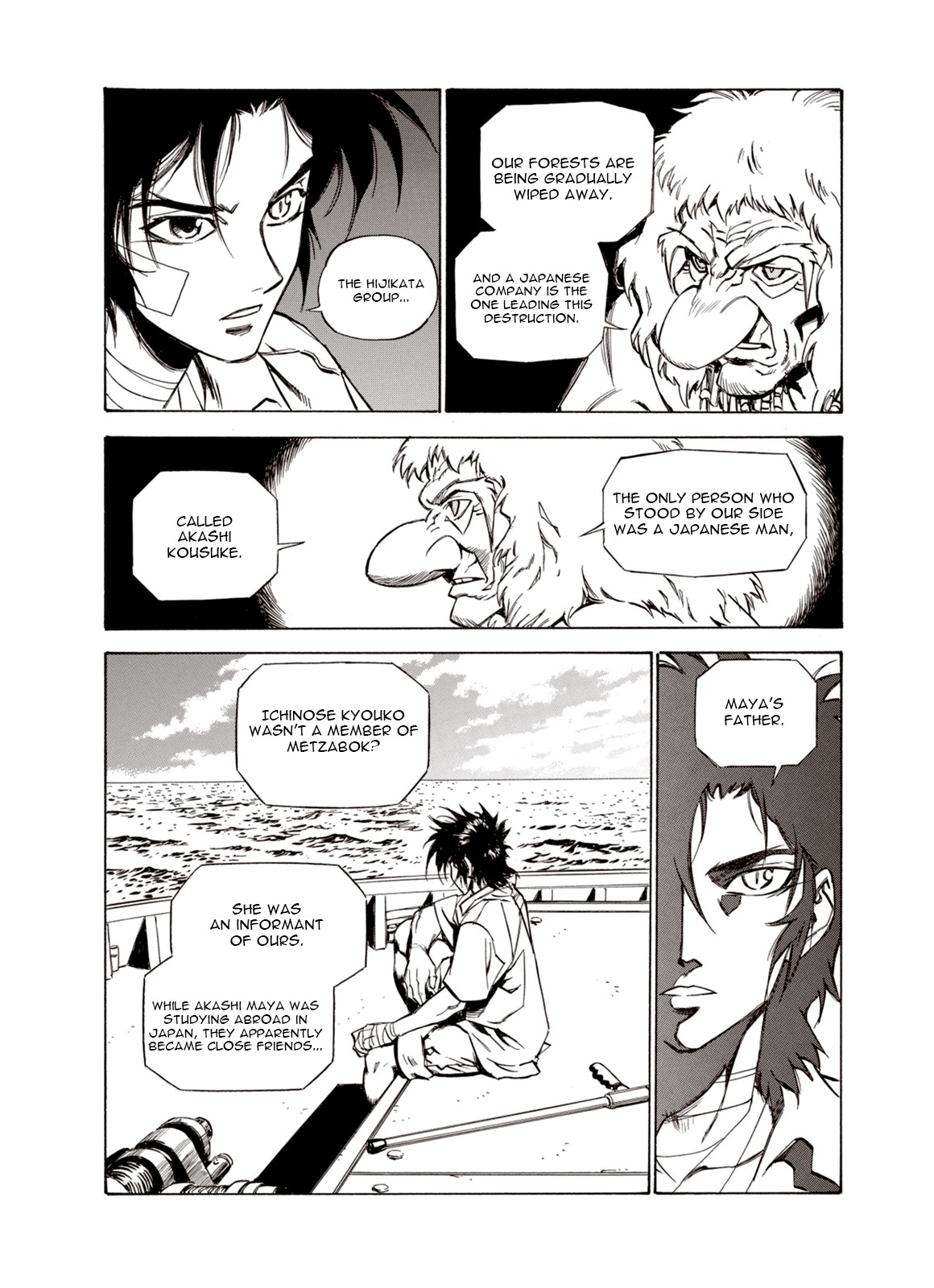Kouya ni Kemono Doukokusu Chapter 37 page 24 - Chapter 37: Turnover