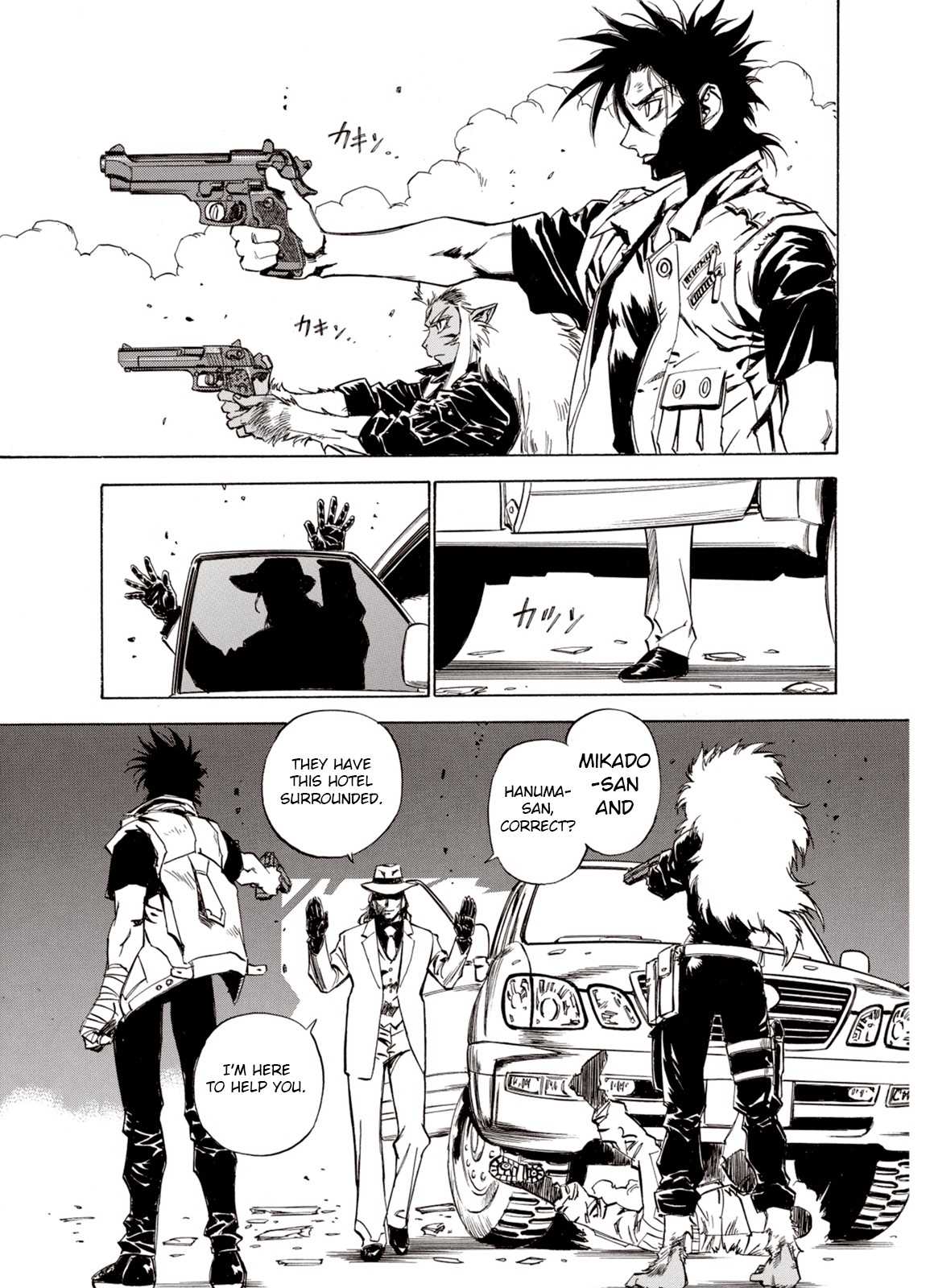 Kouya ni Kemono Doukokusu Chapter 39 page 25 - Chapter 39: Disturbance