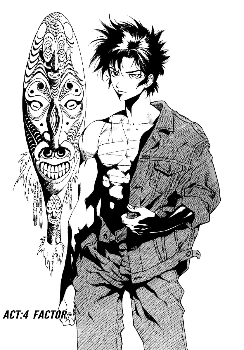 Kouya ni Kemono Doukokusu Chapter 4 page 1 - Chapter 4 : Act: 4 - Factor