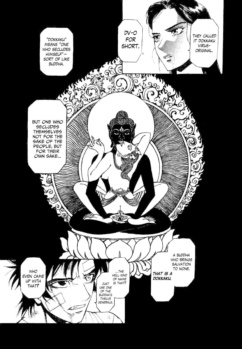 Kouya ni Kemono Doukokusu Chapter 4 page 23 - Chapter 4 : Act: 4 - Factor