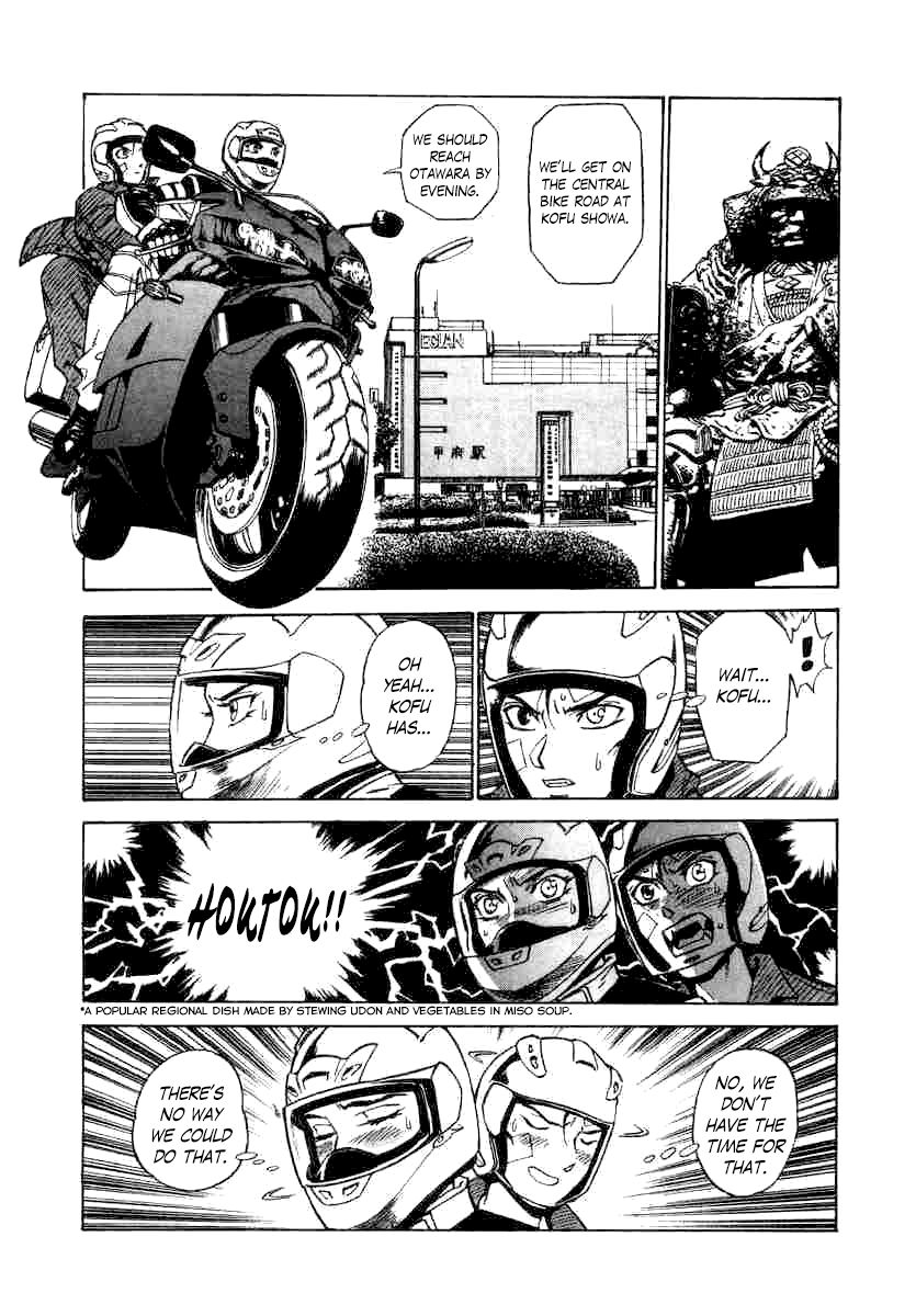 Kouya ni Kemono Doukokusu Chapter 4 page 25 - Chapter 4 : Act: 4 - Factor
