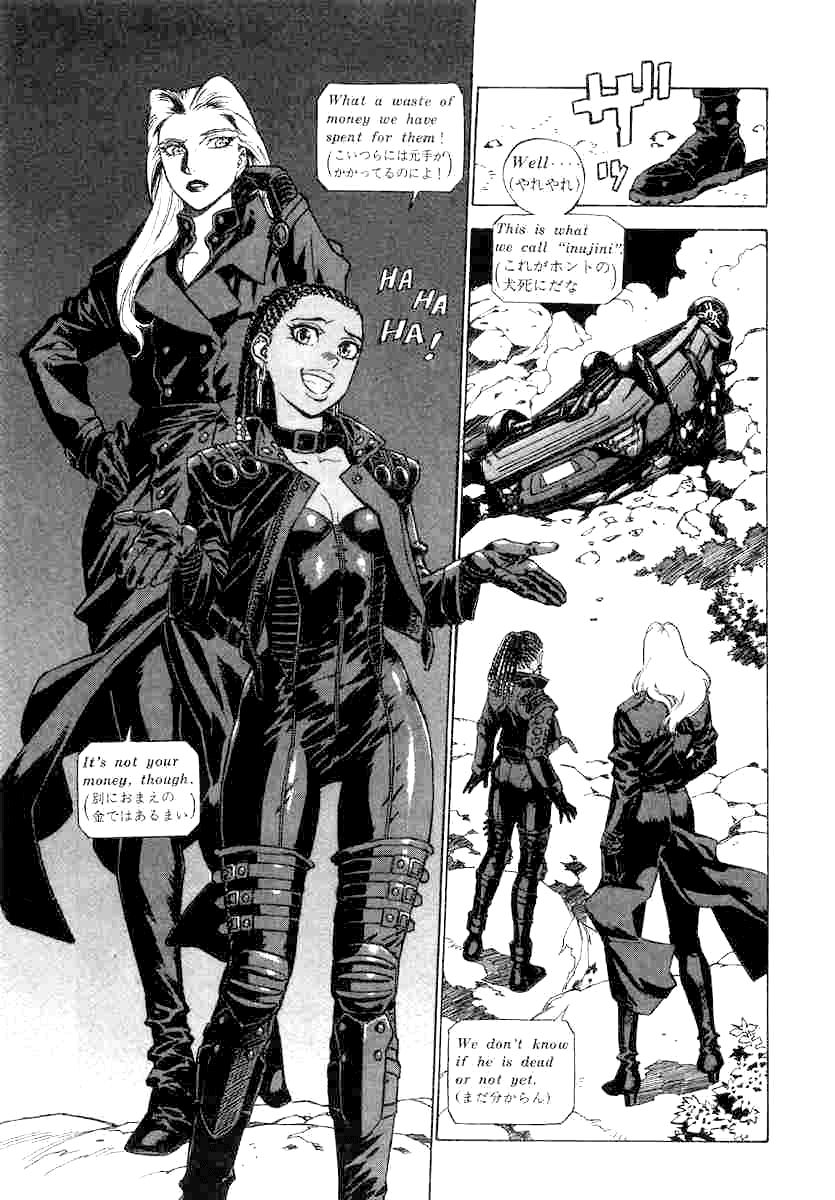 Kouya ni Kemono Doukokusu Chapter 4 page 5 - Chapter 4 : Act: 4 - Factor
