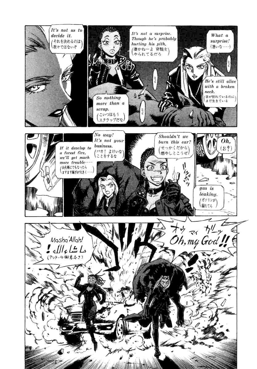 Kouya ni Kemono Doukokusu Chapter 4 page 7 - Chapter 4 : Act: 4 - Factor
