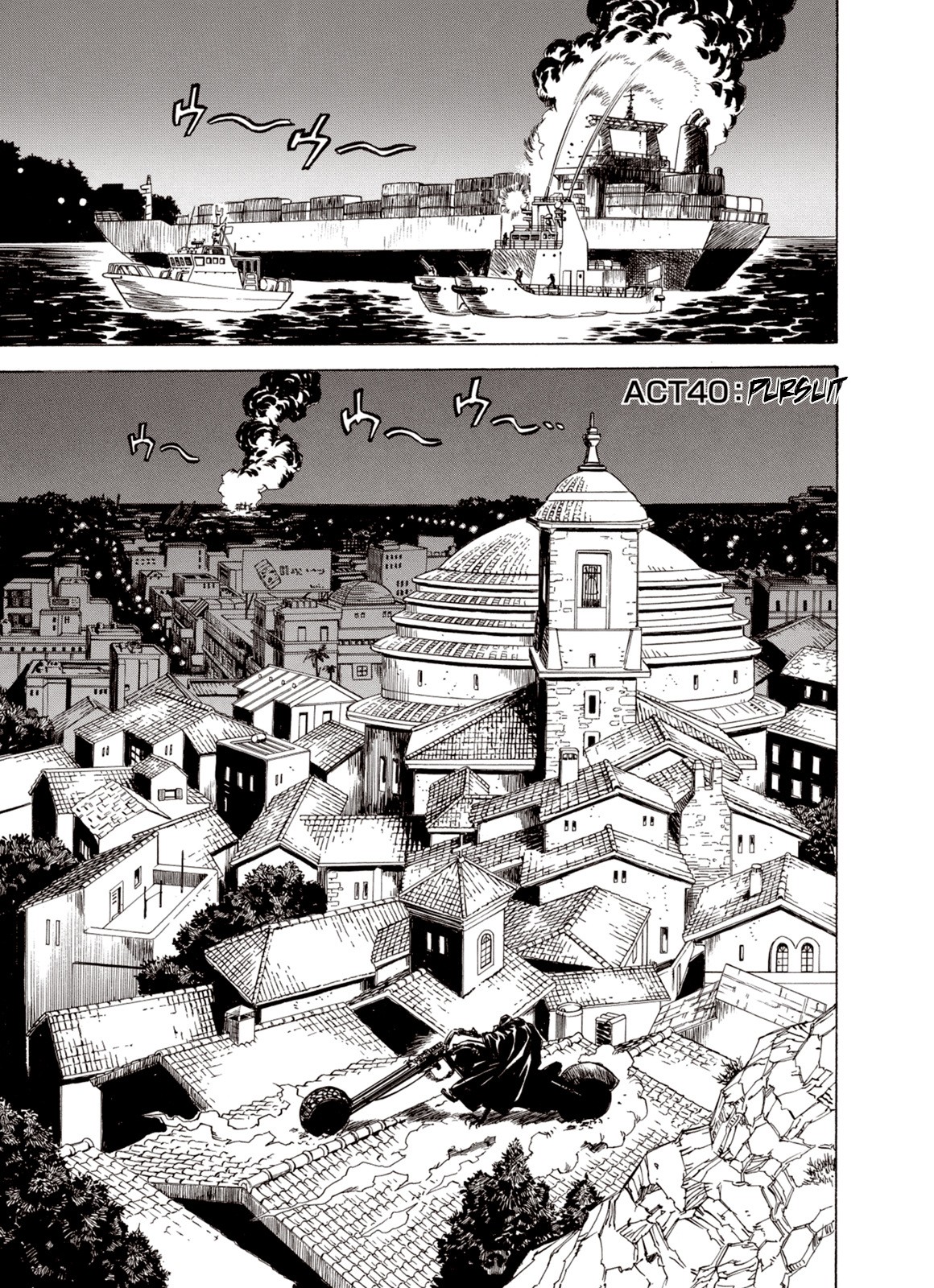 Kouya ni Kemono Doukokusu Chapter 40 page 1 - Chapter 40: Pursuit