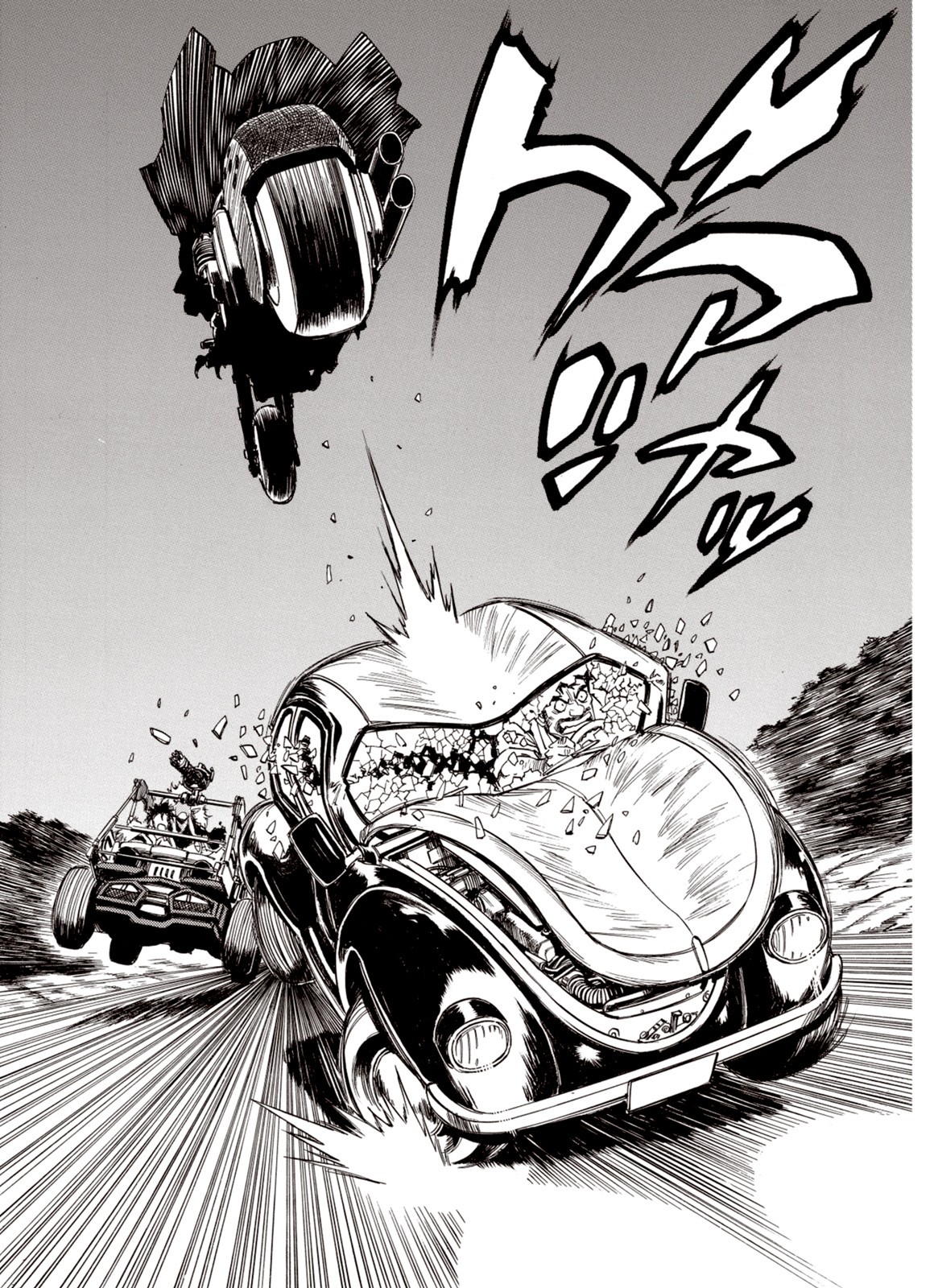 Kouya ni Kemono Doukokusu Chapter 41 page 14 - Chapter 41: Target