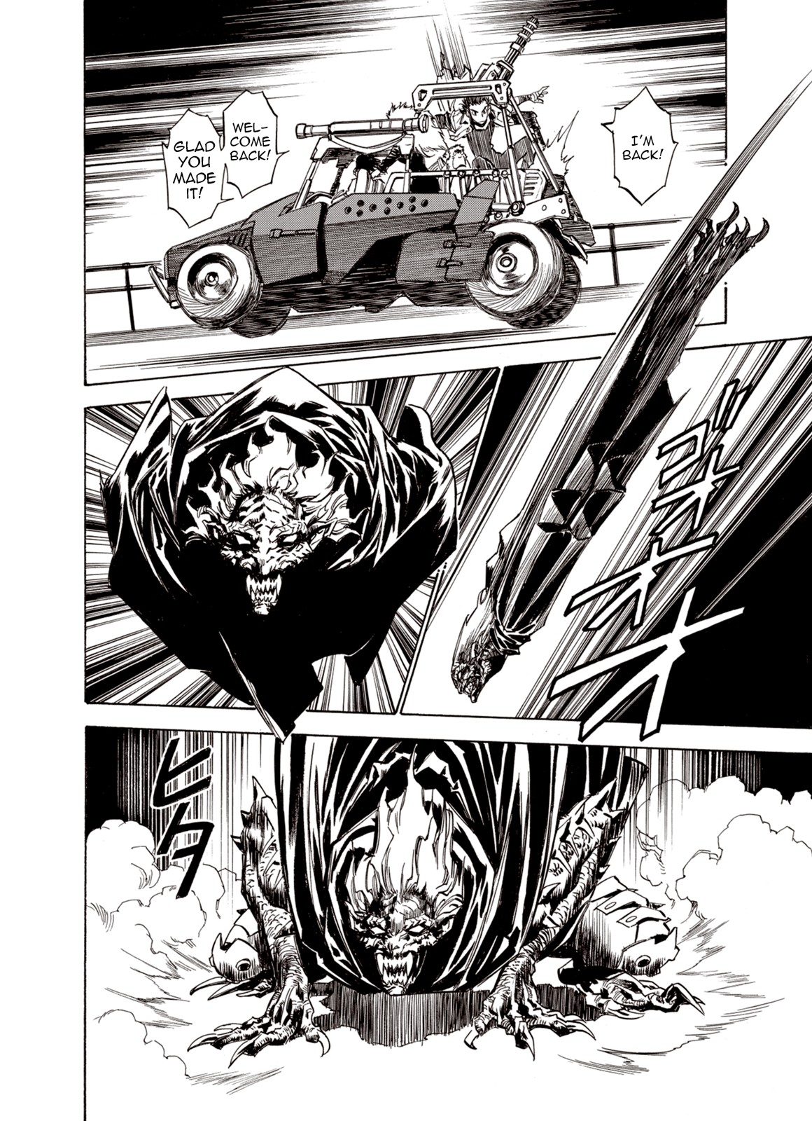 Kouya ni Kemono Doukokusu Chapter 43 page 7 - Chapter 43: Evil Dragon