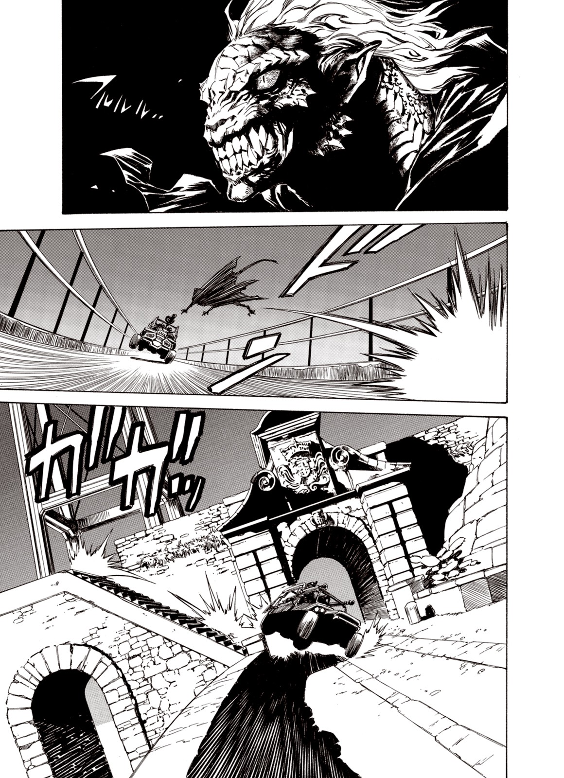 Kouya ni Kemono Doukokusu Chapter 43 page 8 - Chapter 43: Evil Dragon