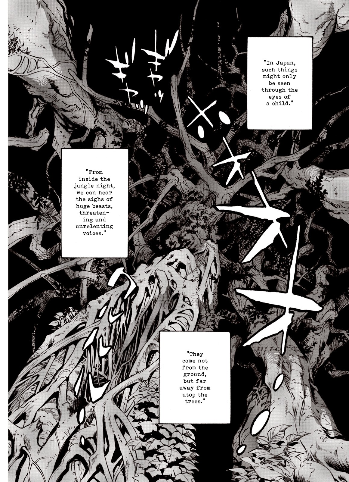Kouya ni Kemono Doukokusu Chapter 44 page 2 - Chapter 44: Boundaries