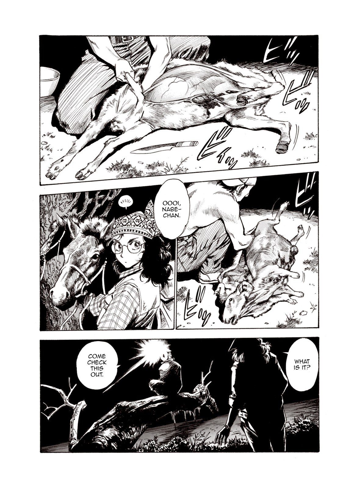 Kouya ni Kemono Doukokusu Chapter 44 page 6 - Chapter 44: Boundaries