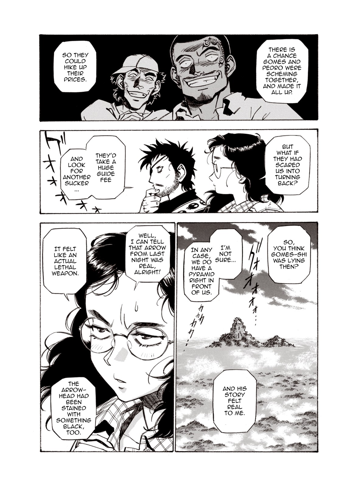 Kouya ni Kemono Doukokusu Chapter 45 page 13 - Chapter 45: Sacrament