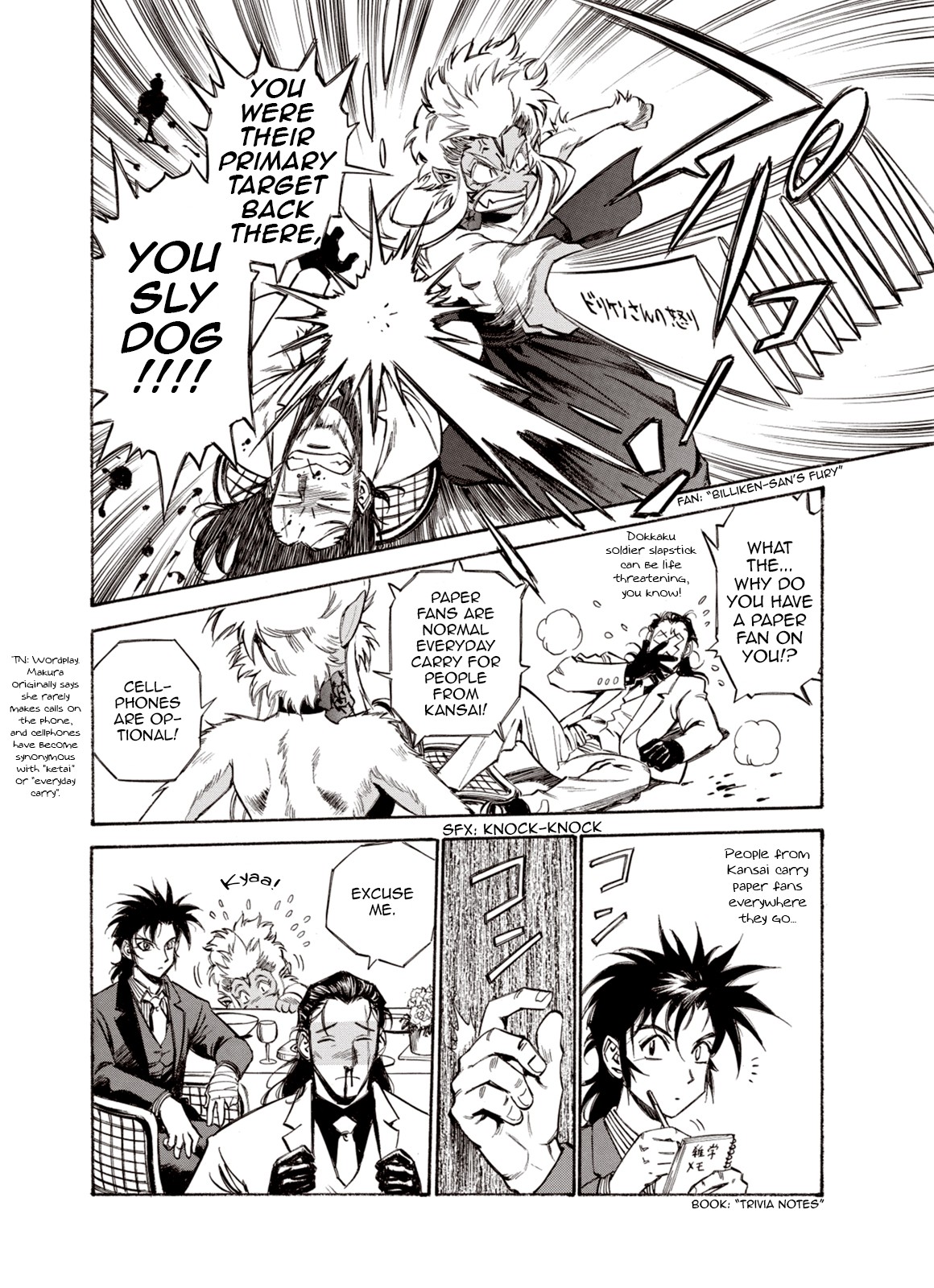 Kouya ni Kemono Doukokusu Chapter 45 page 20 - Chapter 45: Sacrament