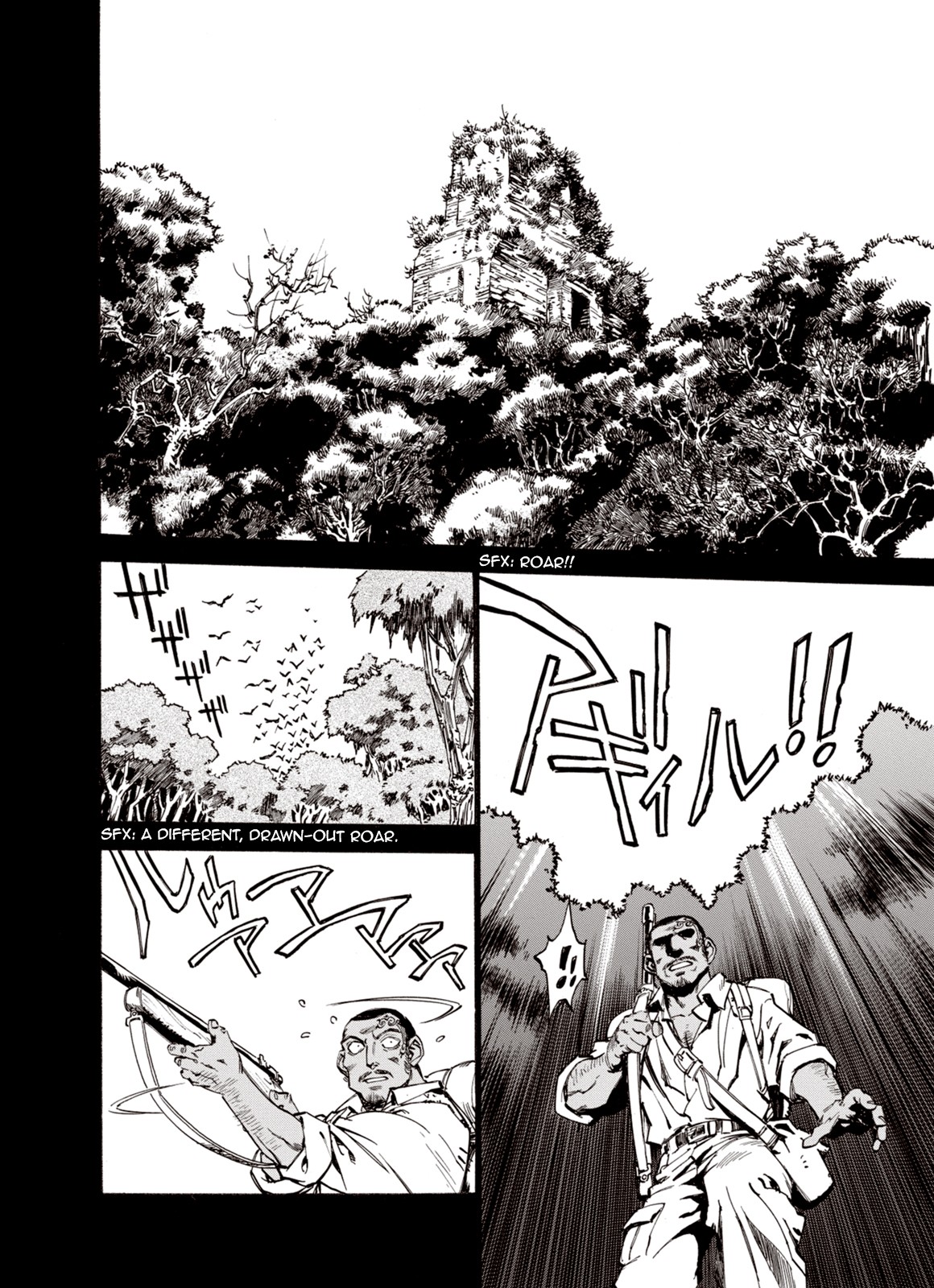 Kouya ni Kemono Doukokusu Chapter 45 page 5 - Chapter 45: Sacrament